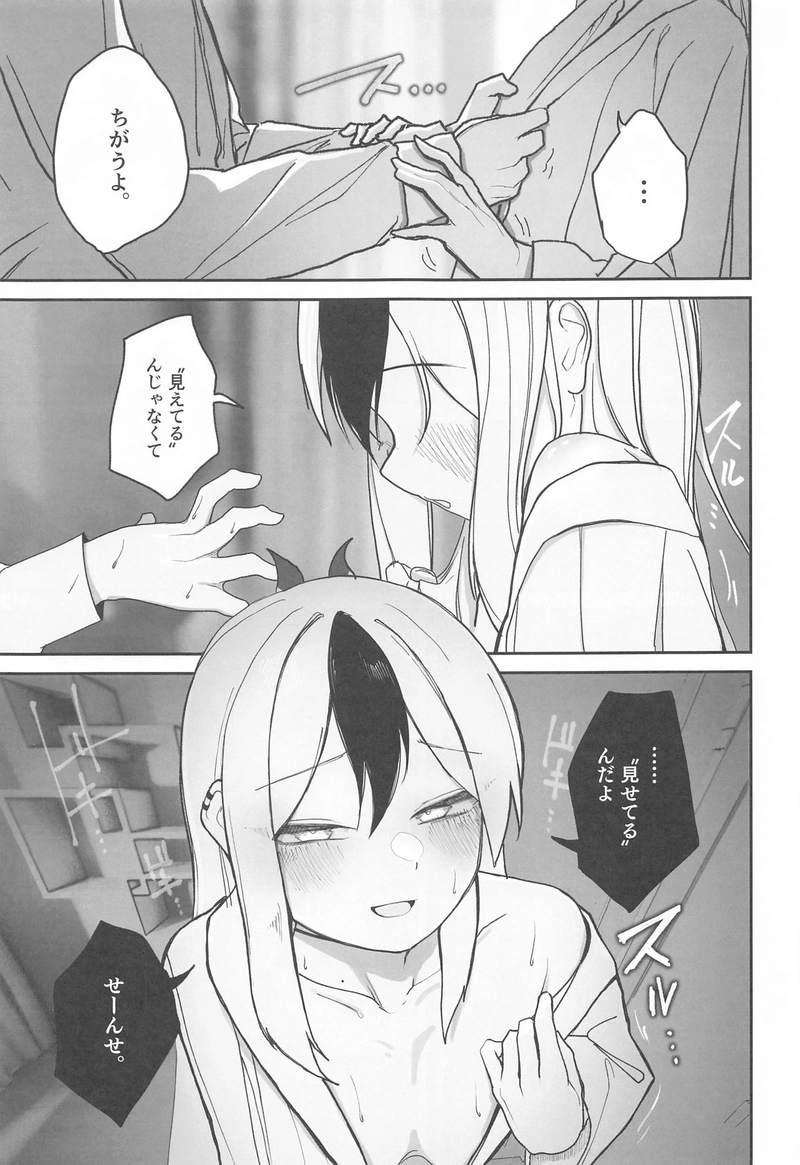 หน้า 12