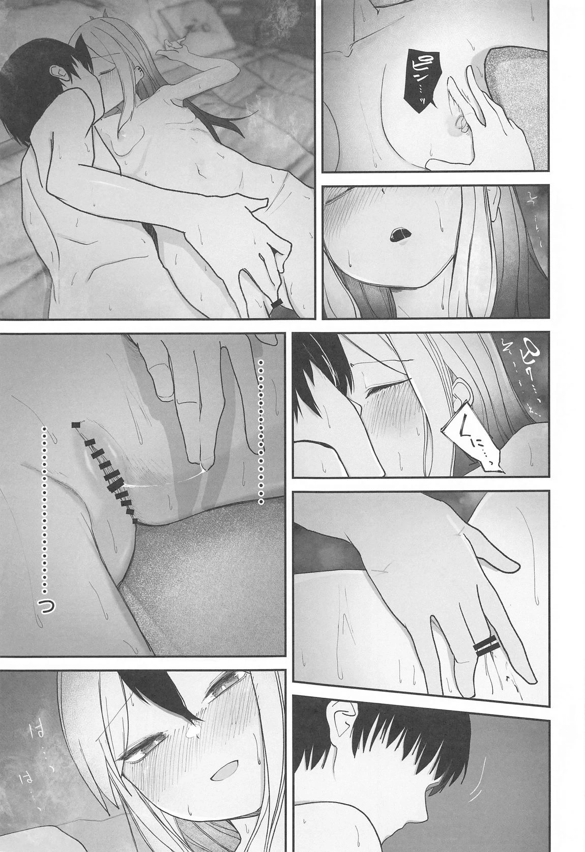 หน้า 16