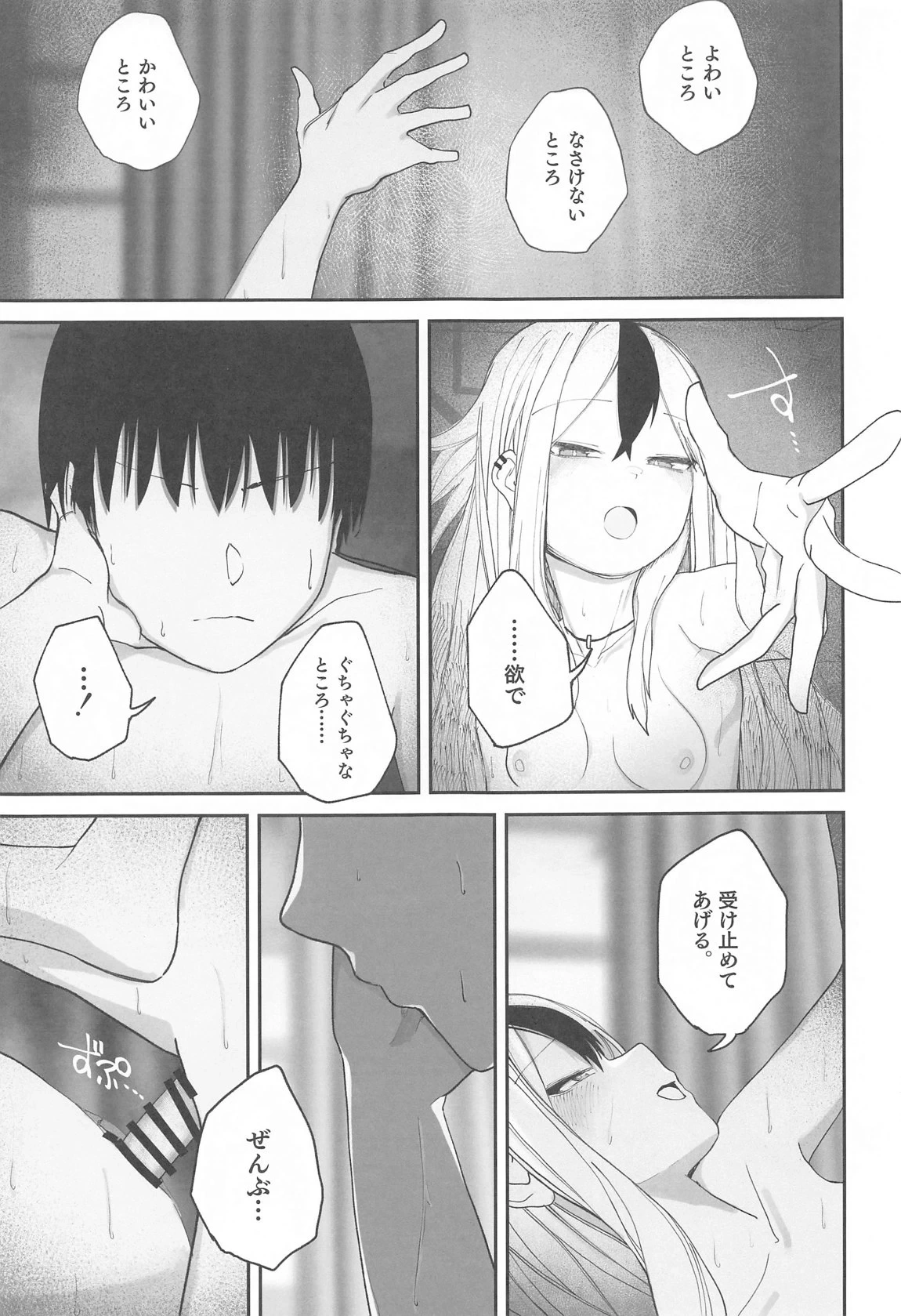 หน้า 20