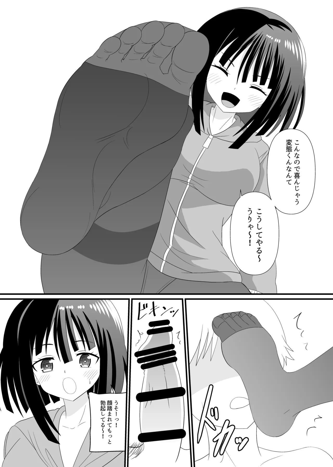 หน้า 4