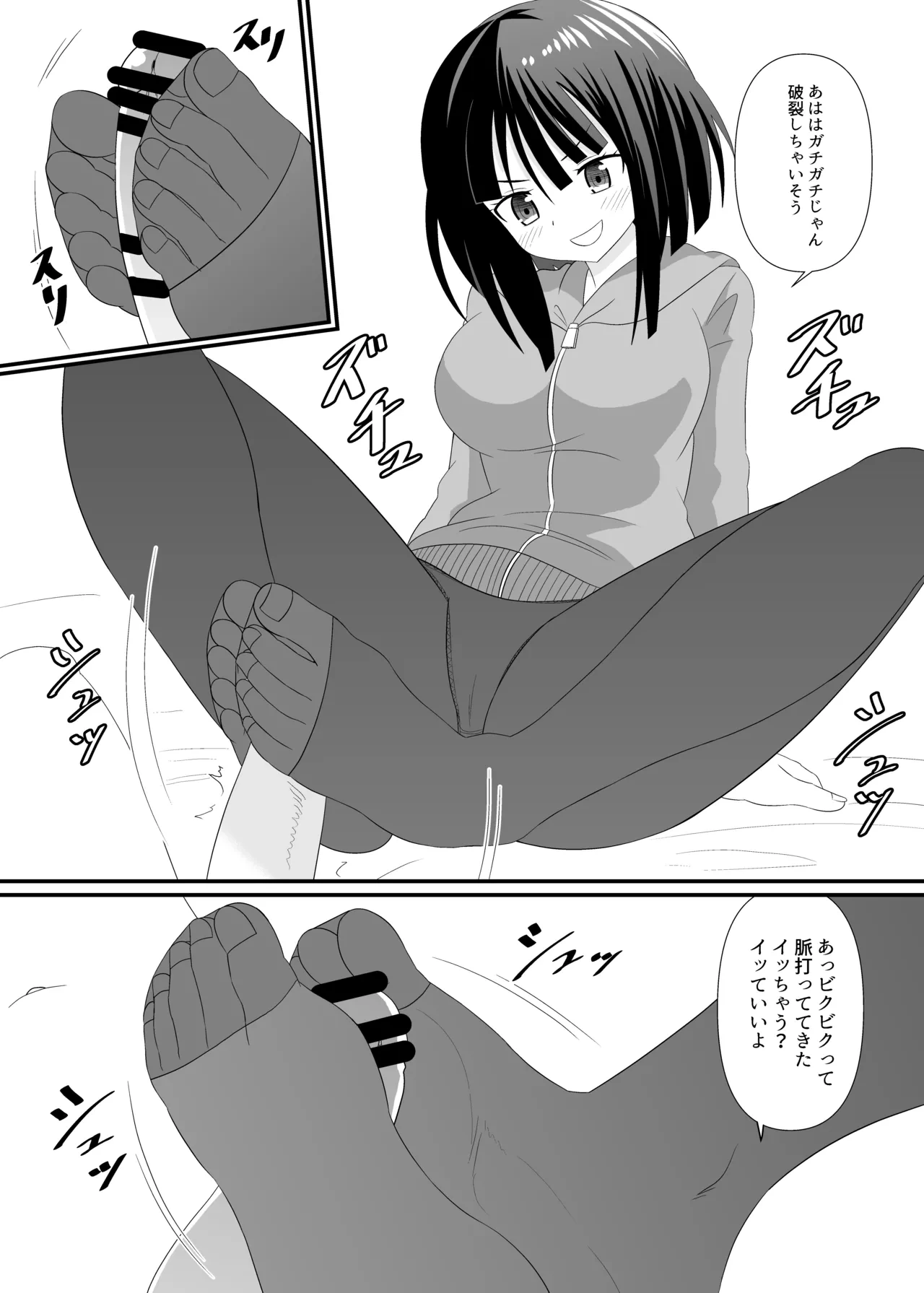 หน้า 6