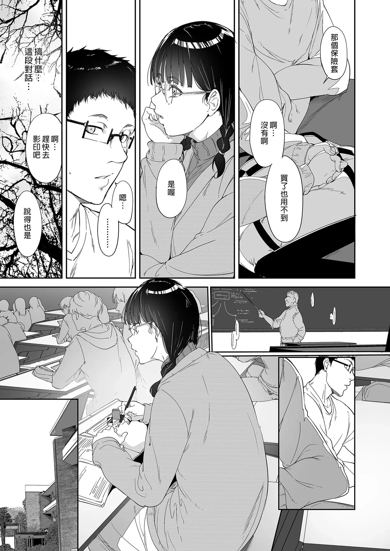 หน้า 9
