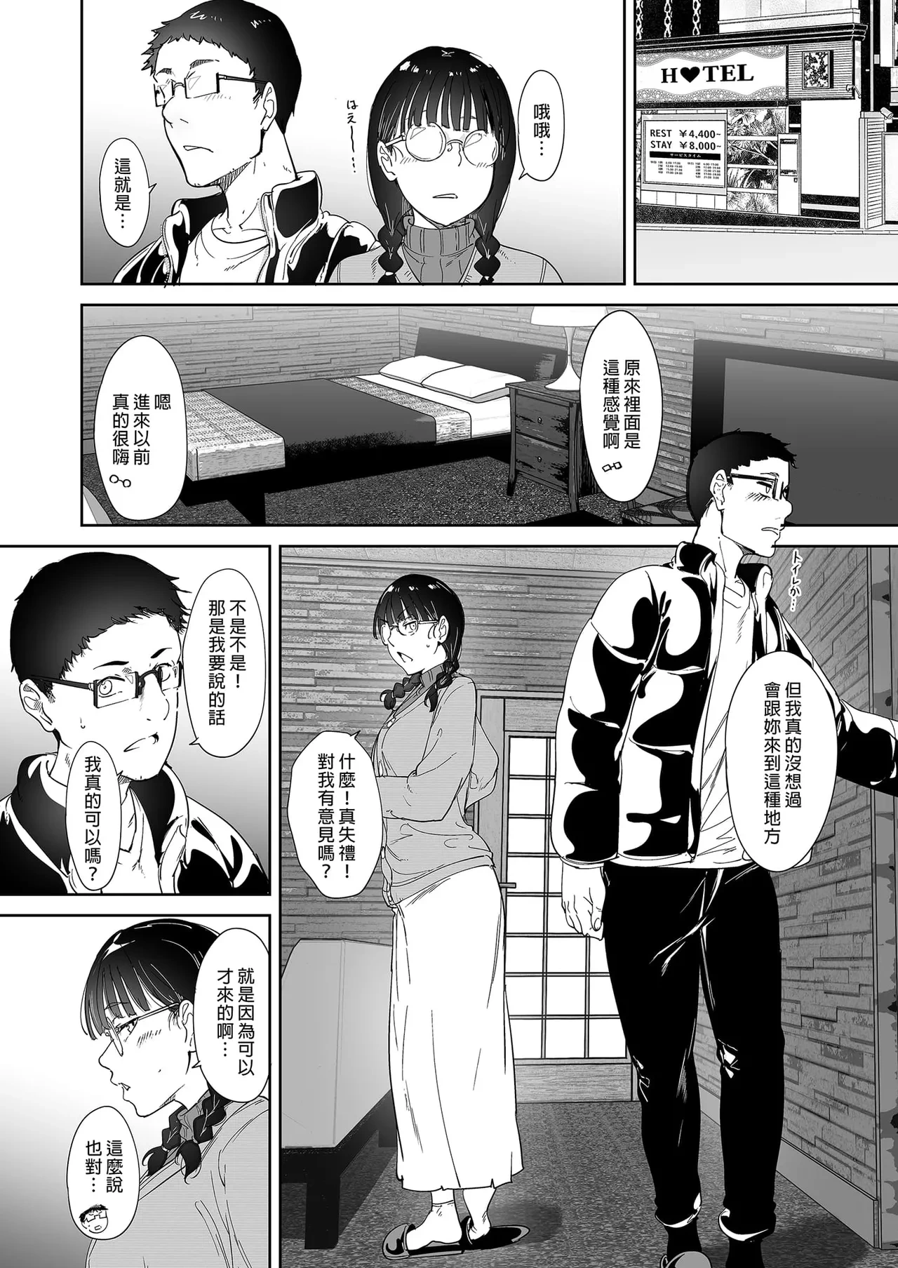 หน้า 12