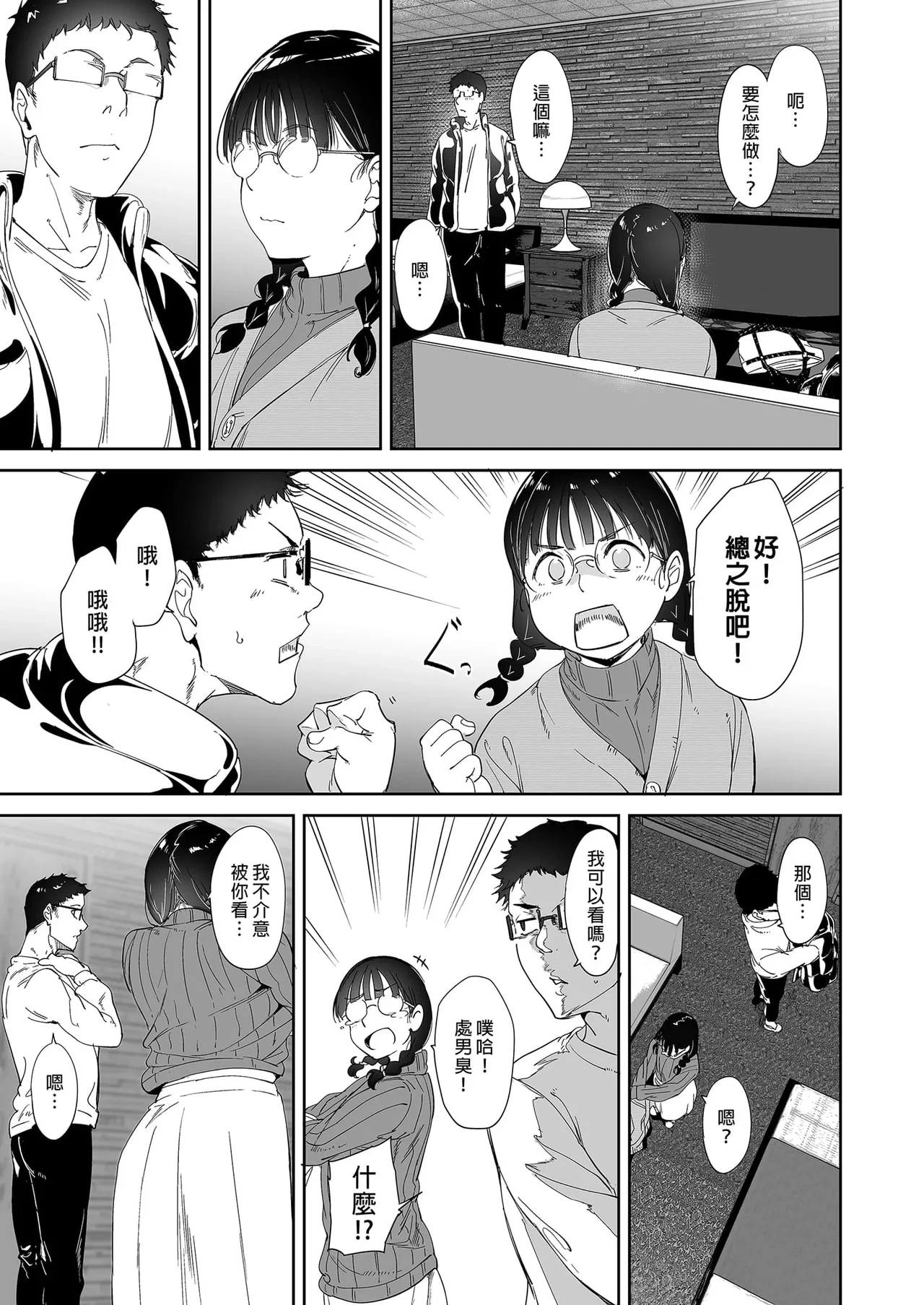 หน้า 13