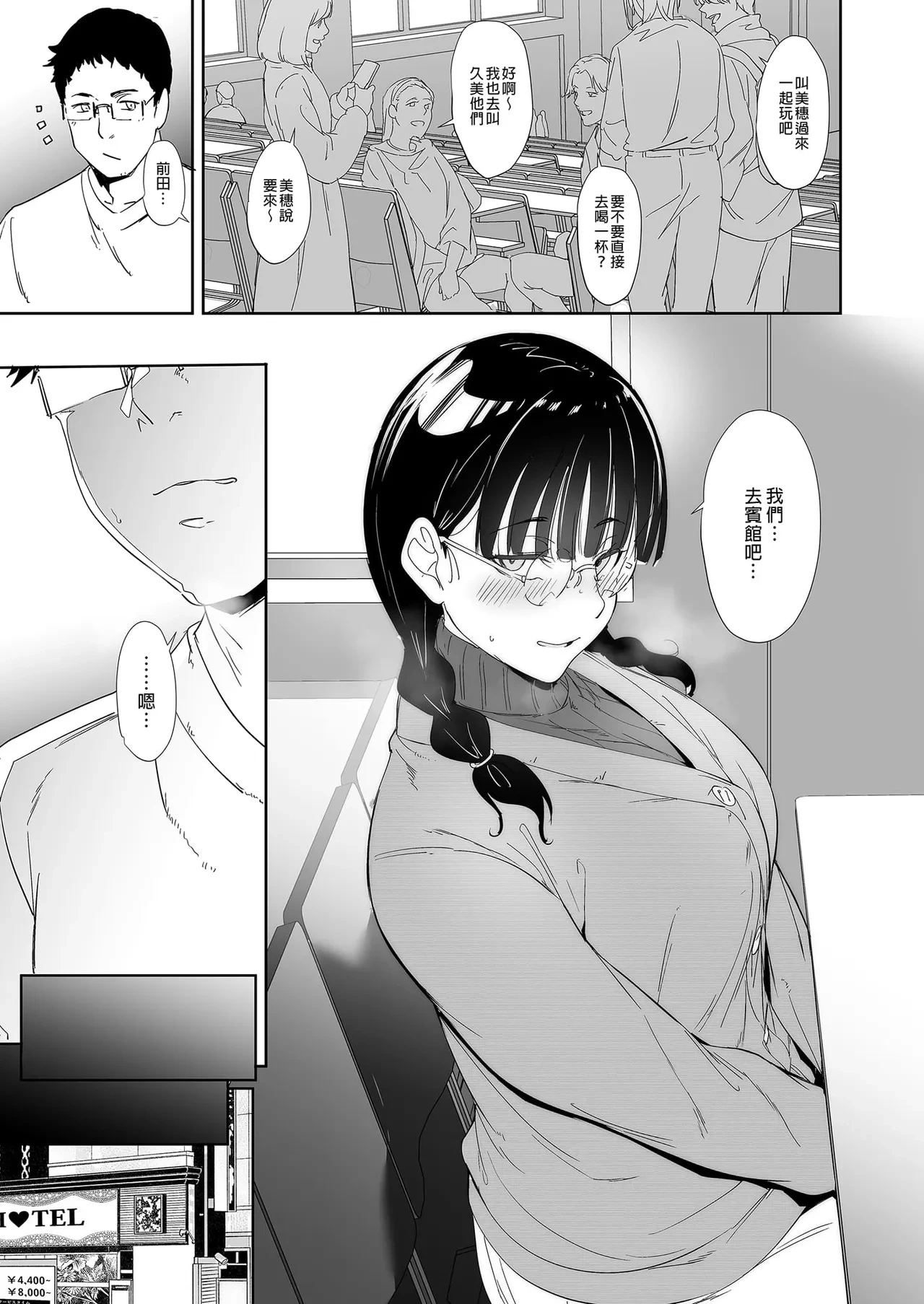 หน้า 39