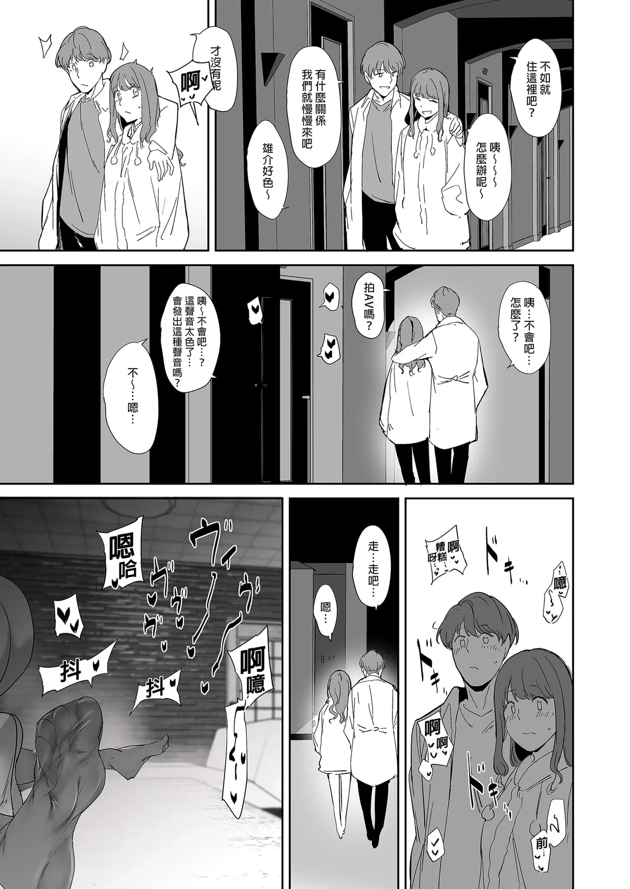 หน้า 45