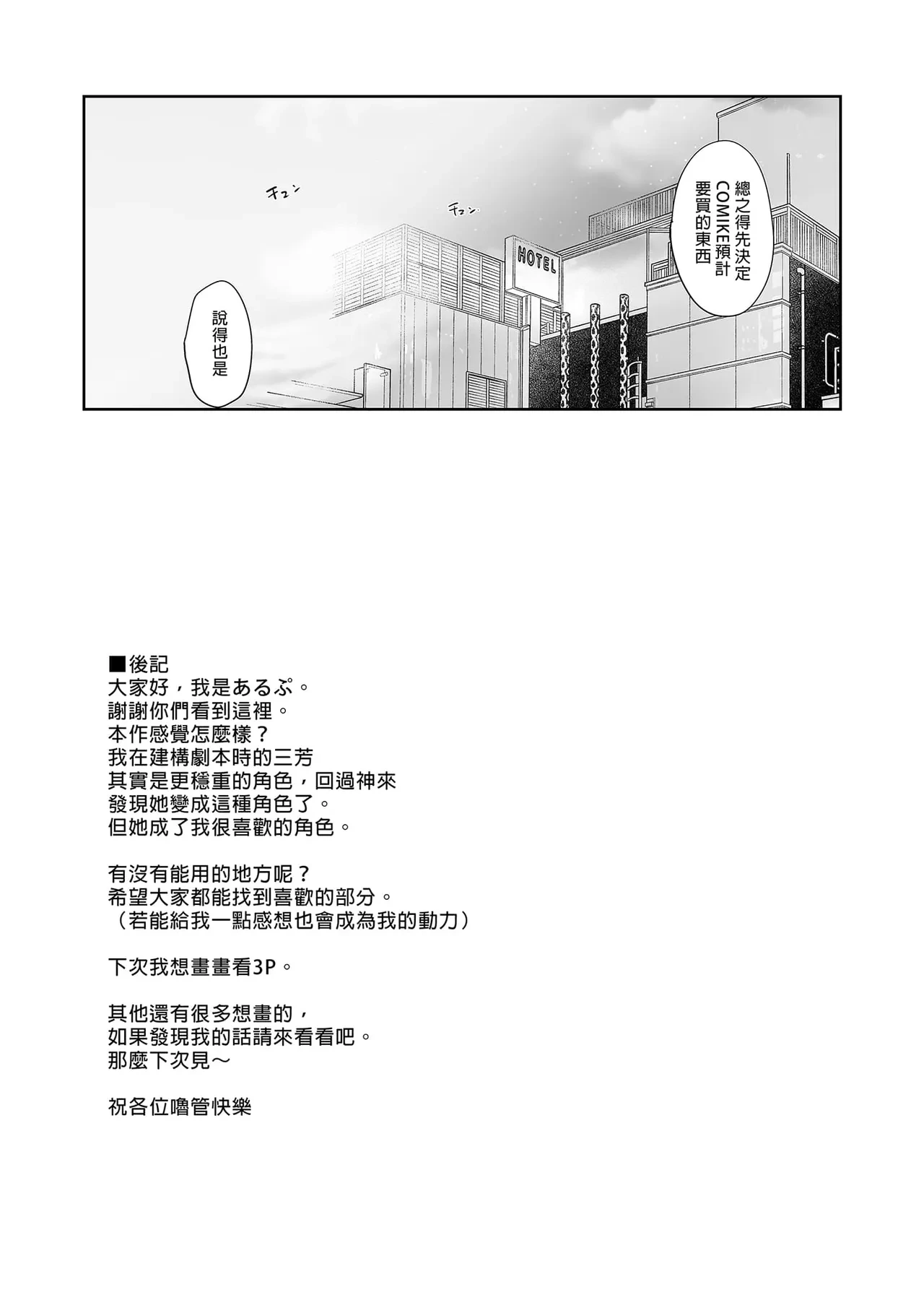 หน้า 65