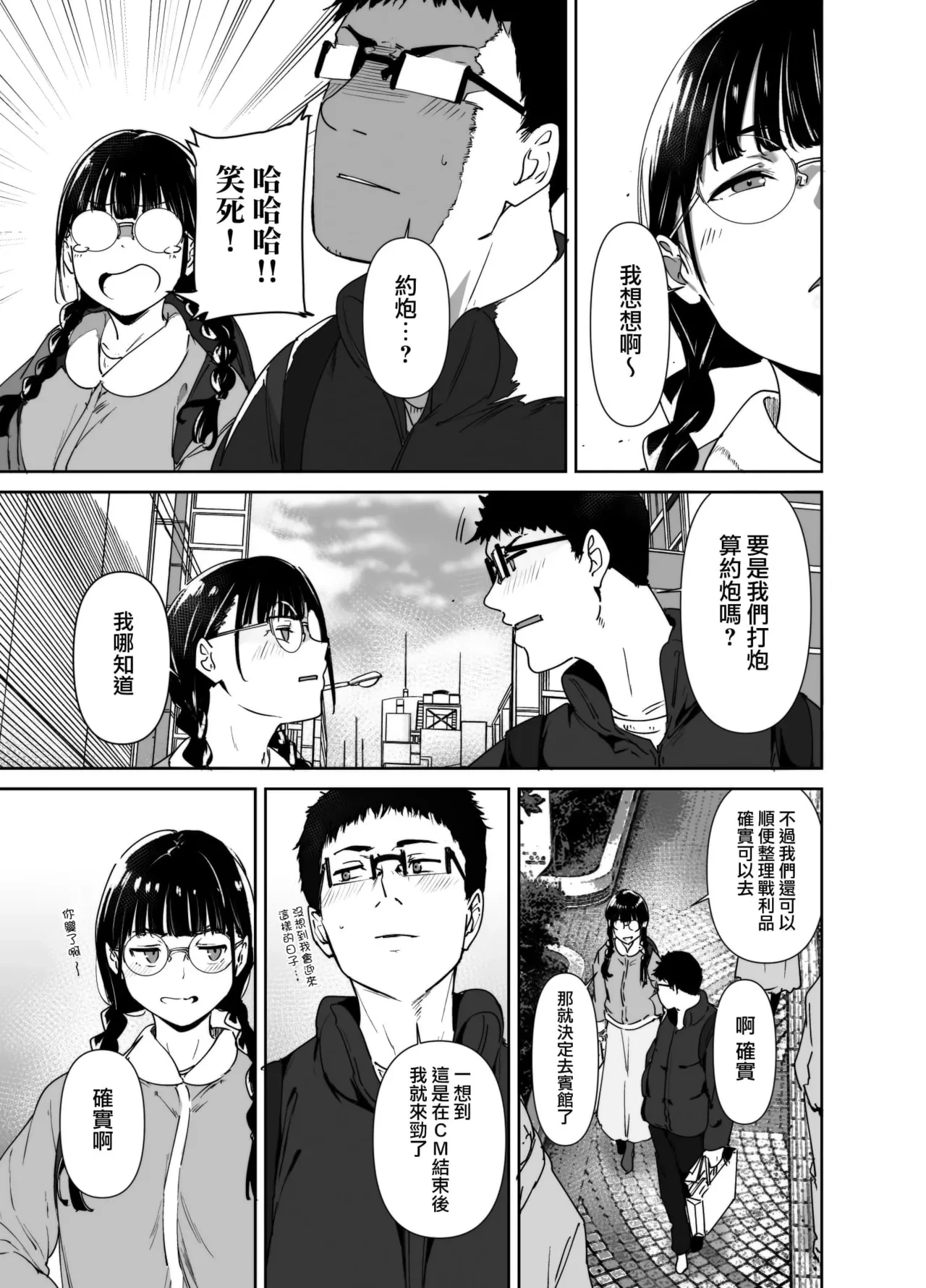 หน้า 71