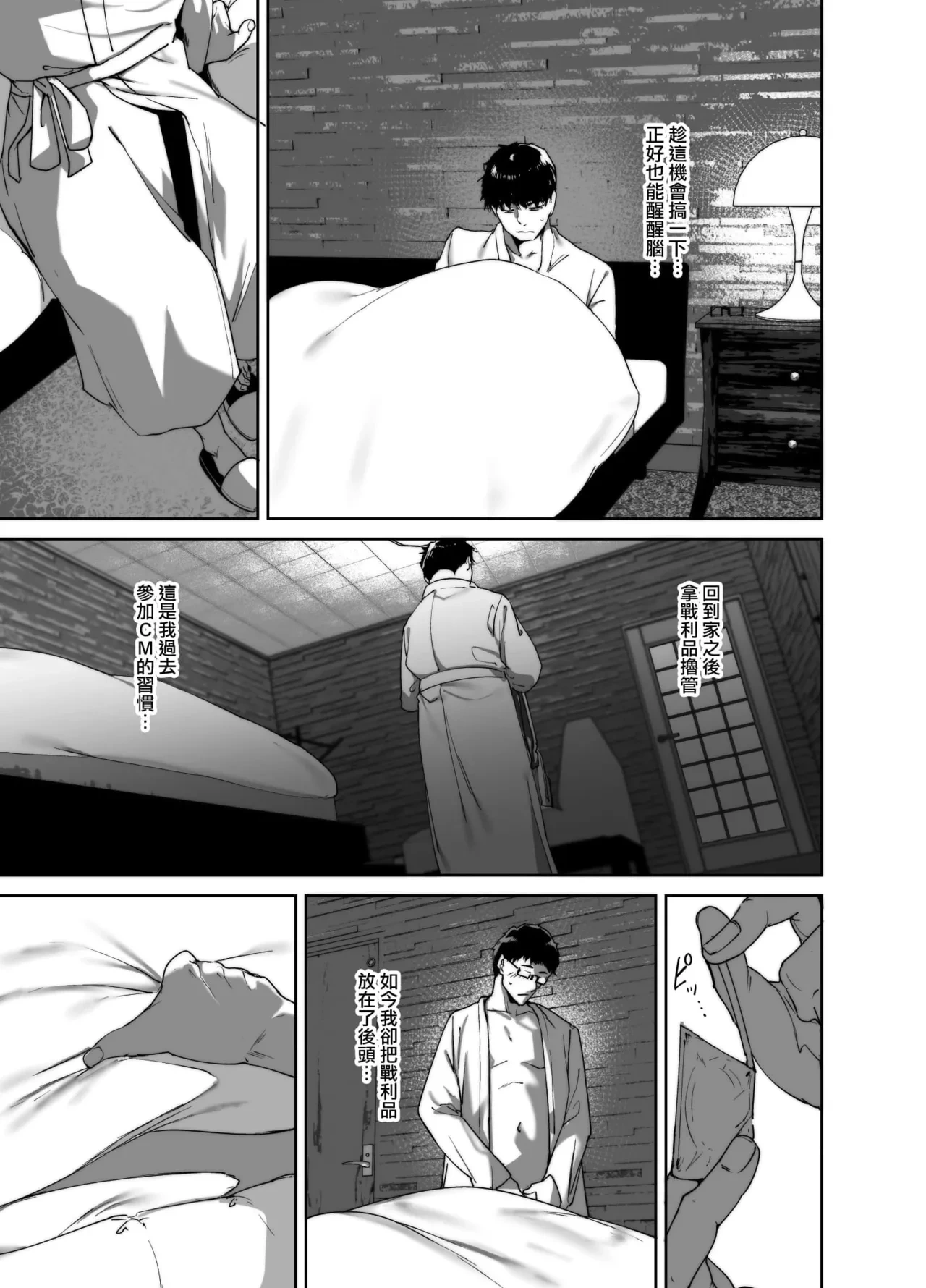 หน้า 75