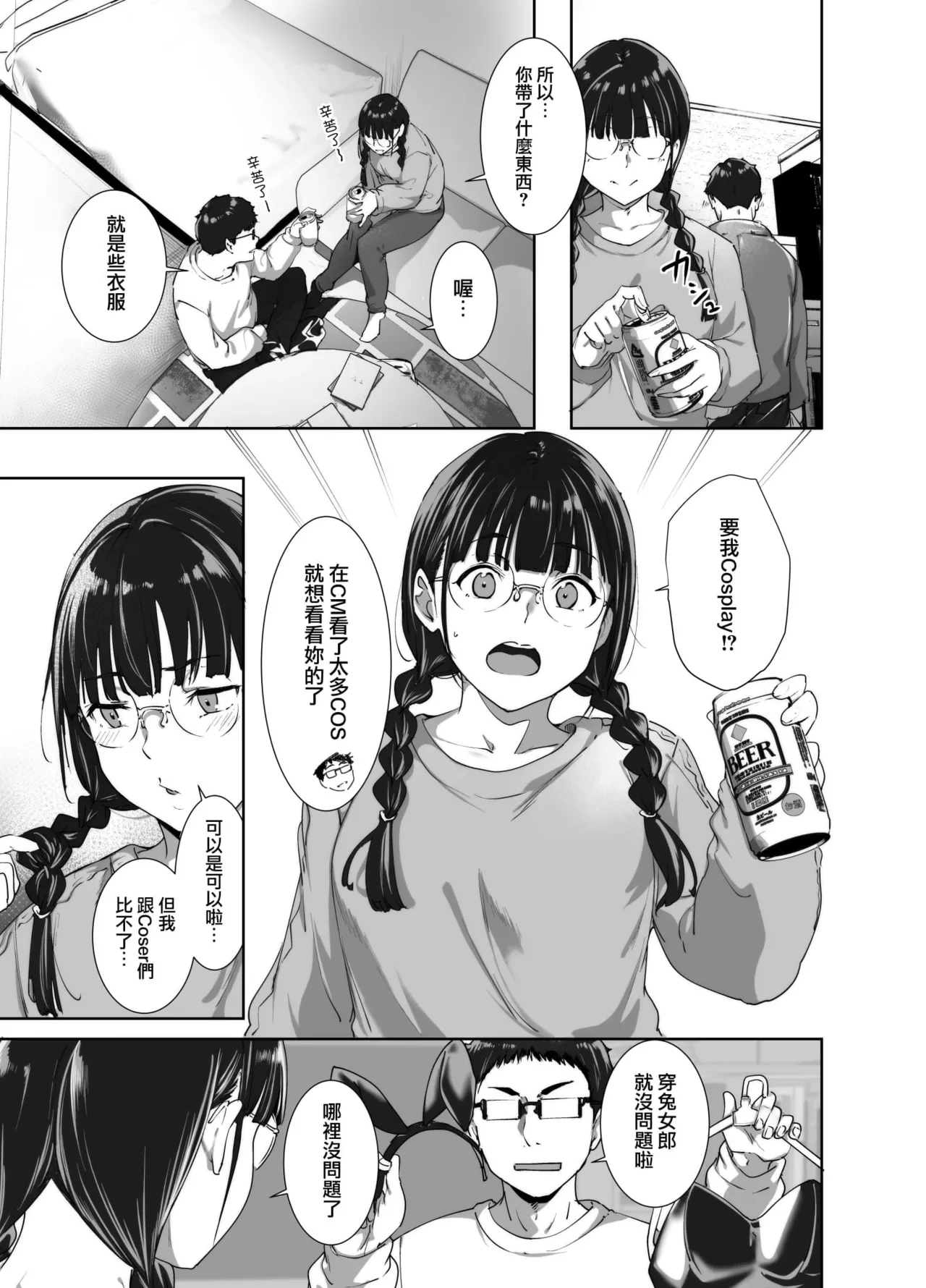 หน้า 91