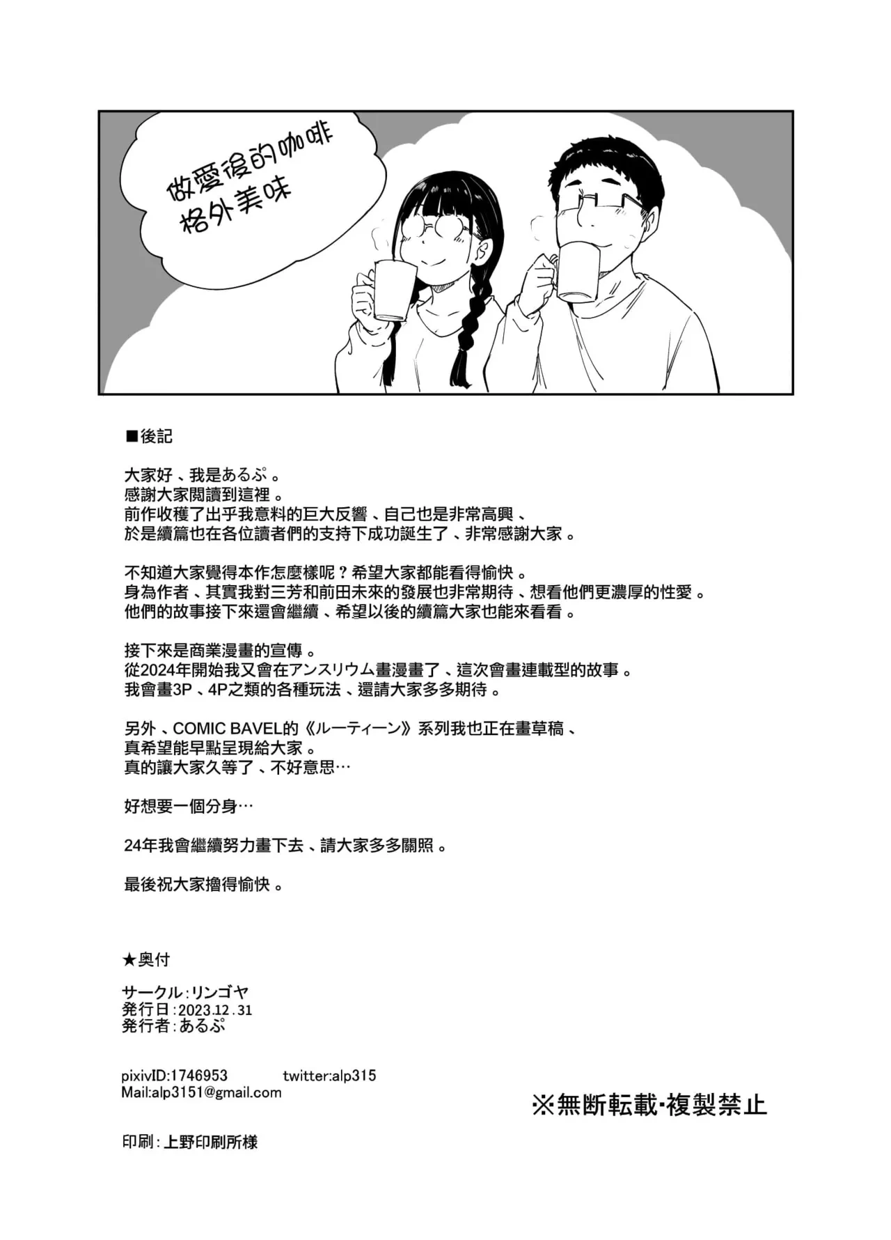 หน้า 151