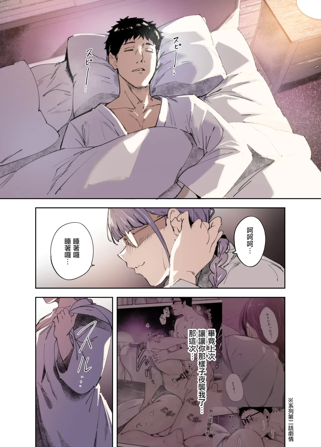 หน้า 153
