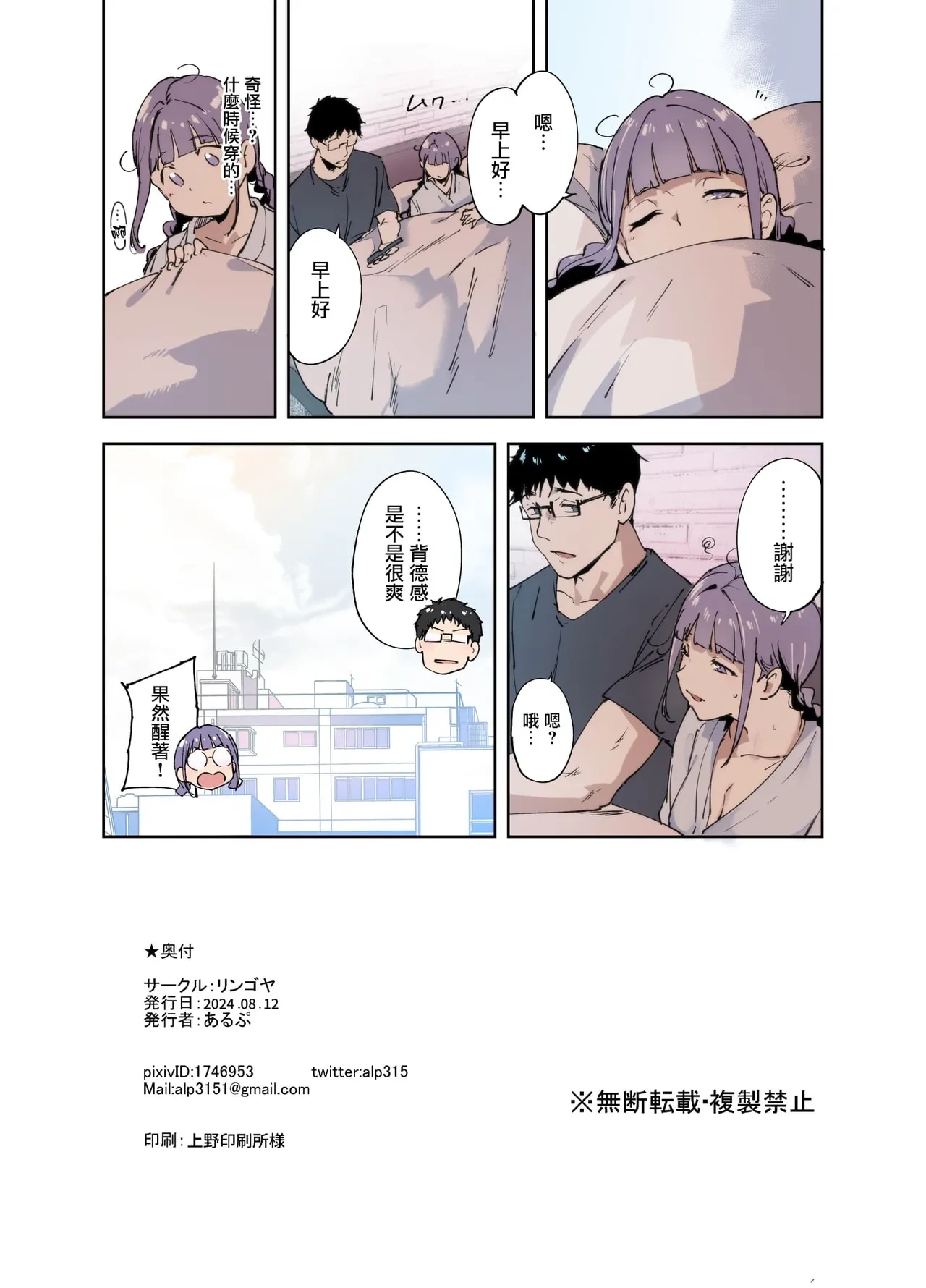 หน้า 170