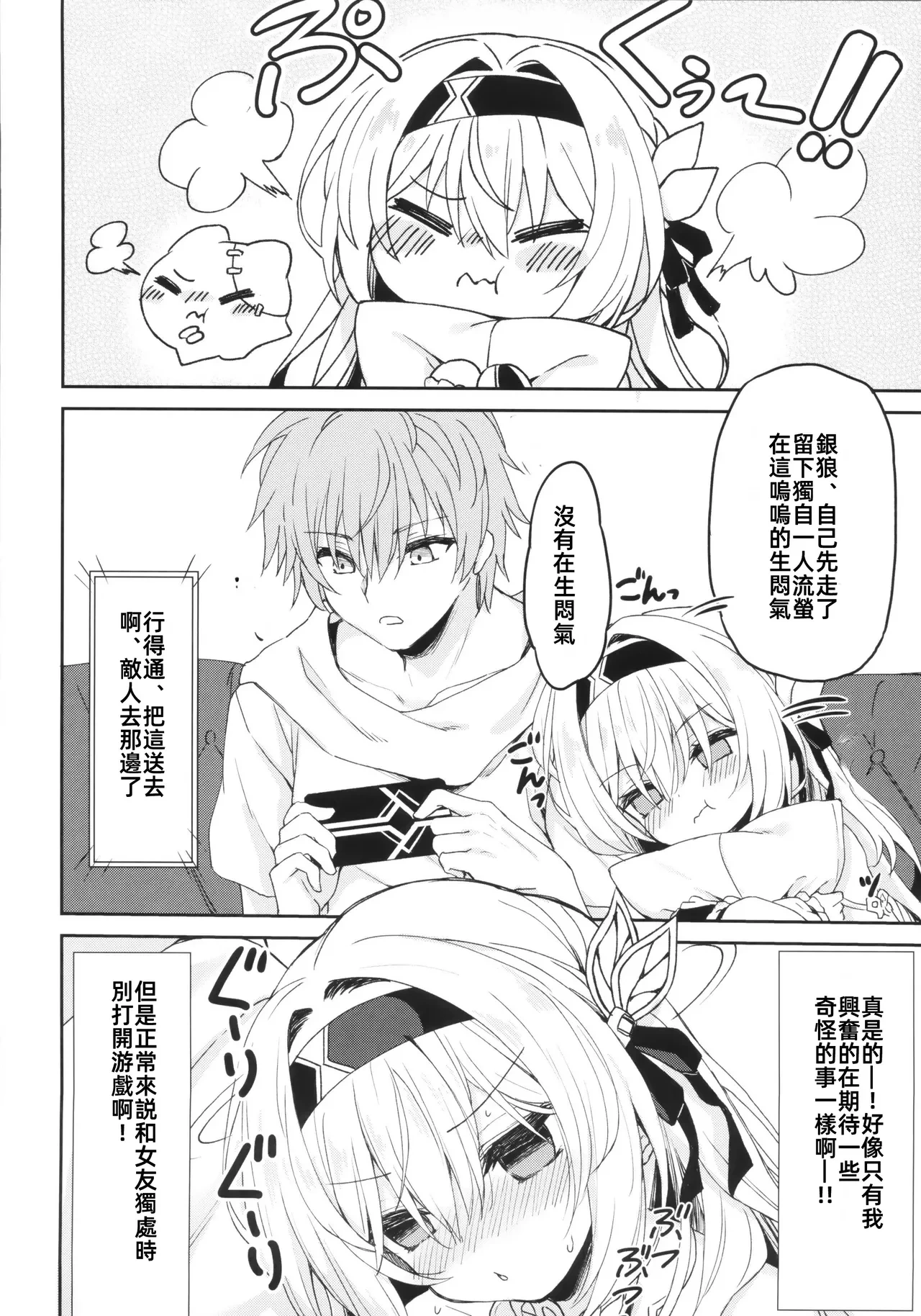 หน้า 8