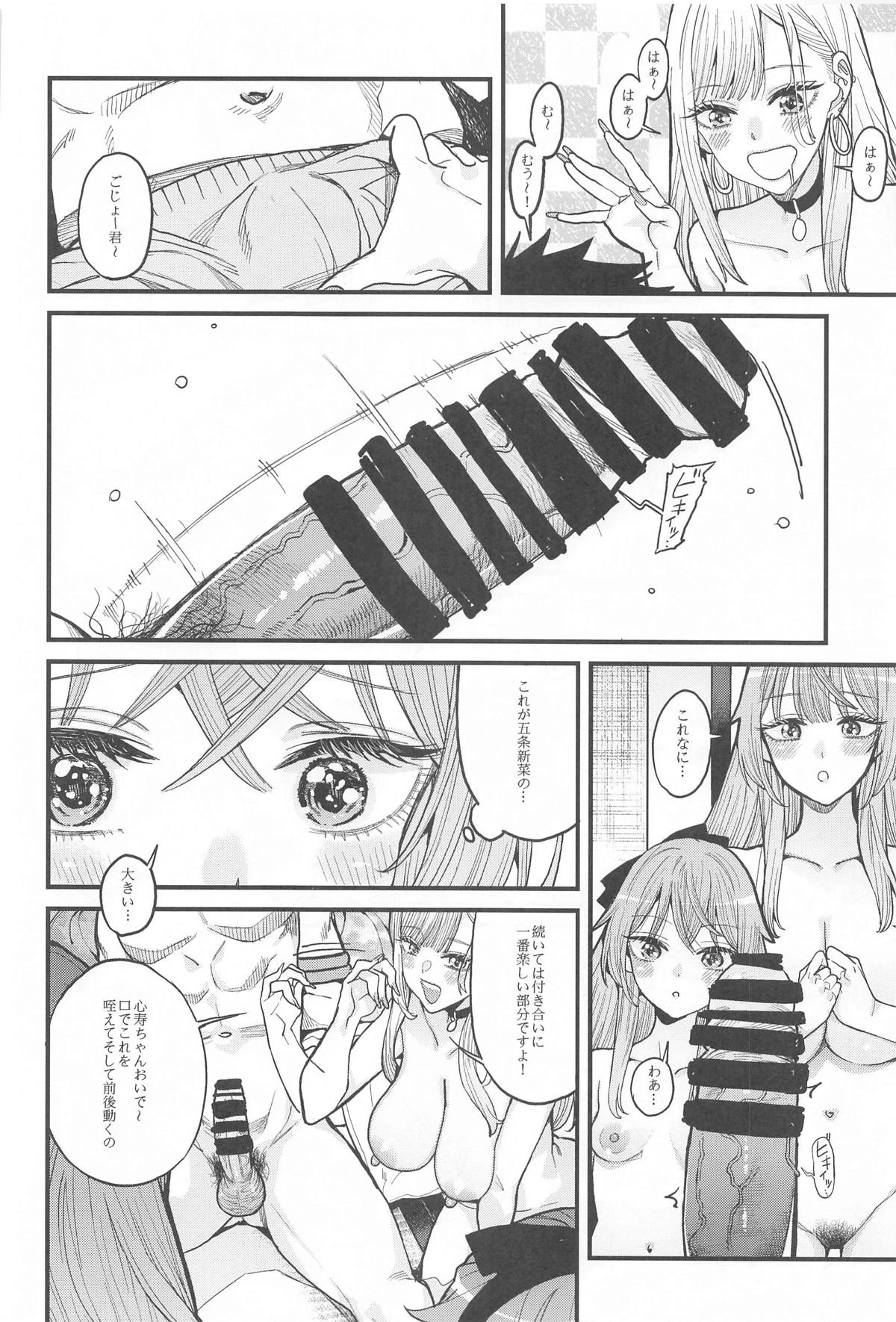 หน้า 15