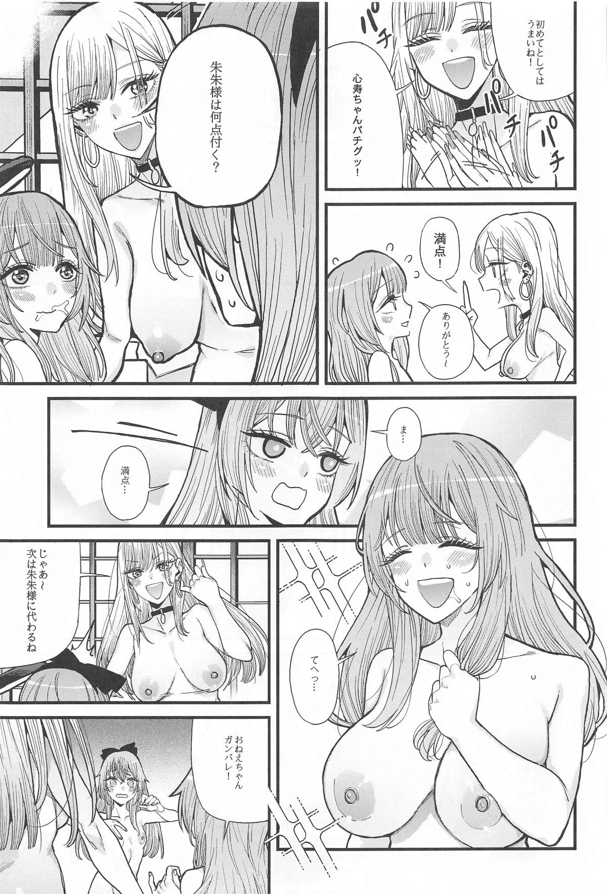 หน้า 18