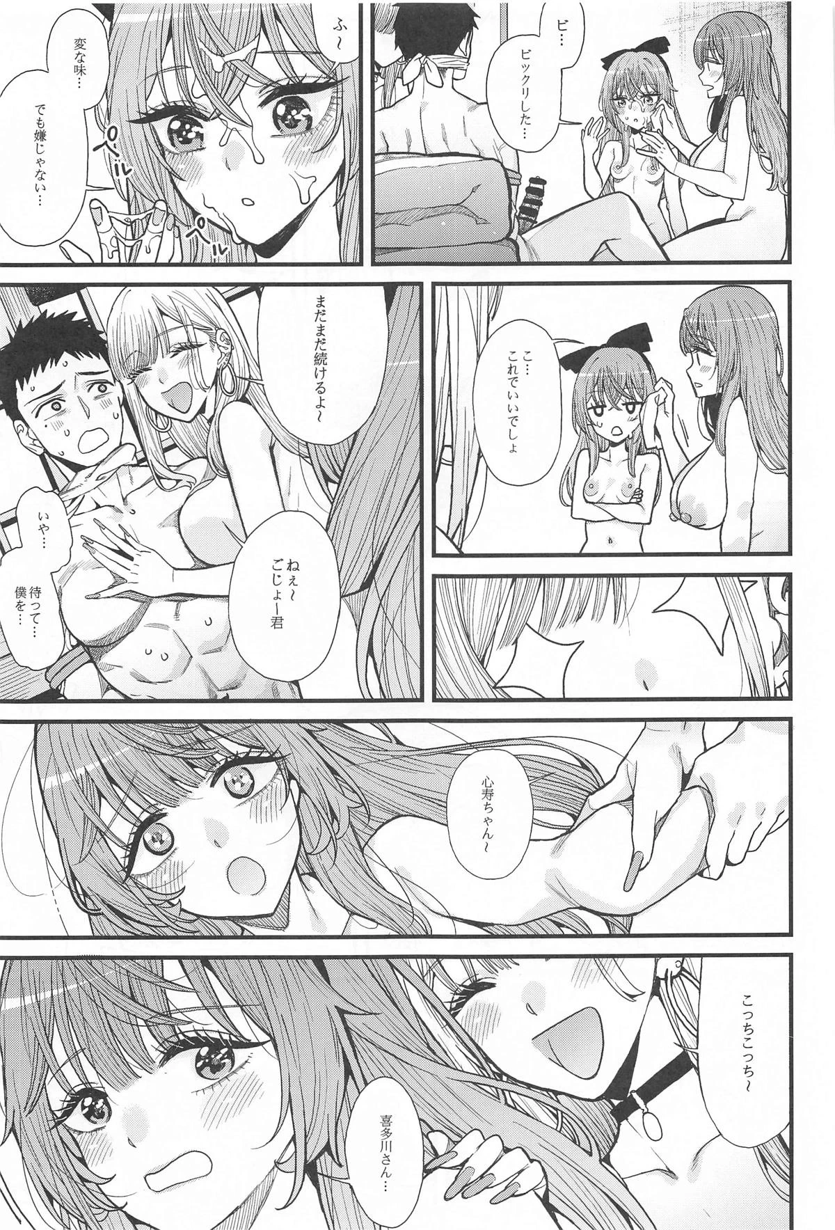 หน้า 20