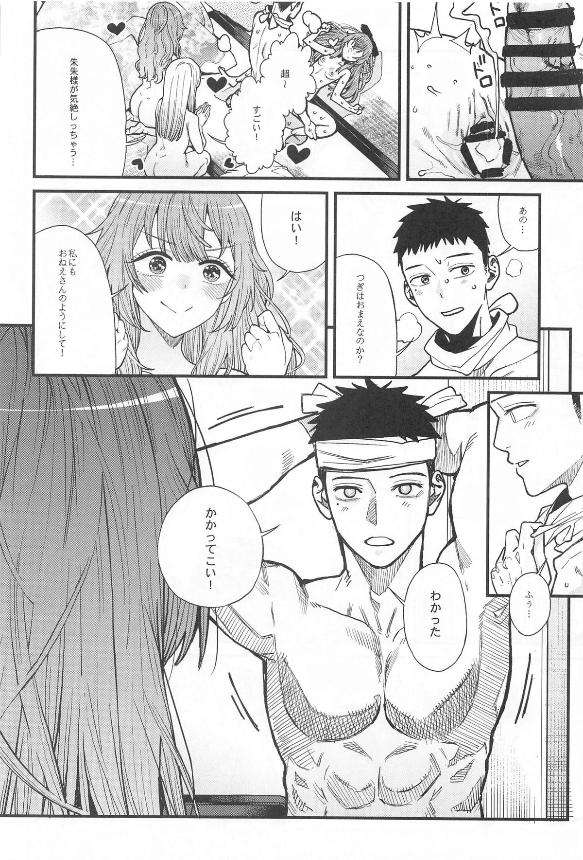 หน้า 33