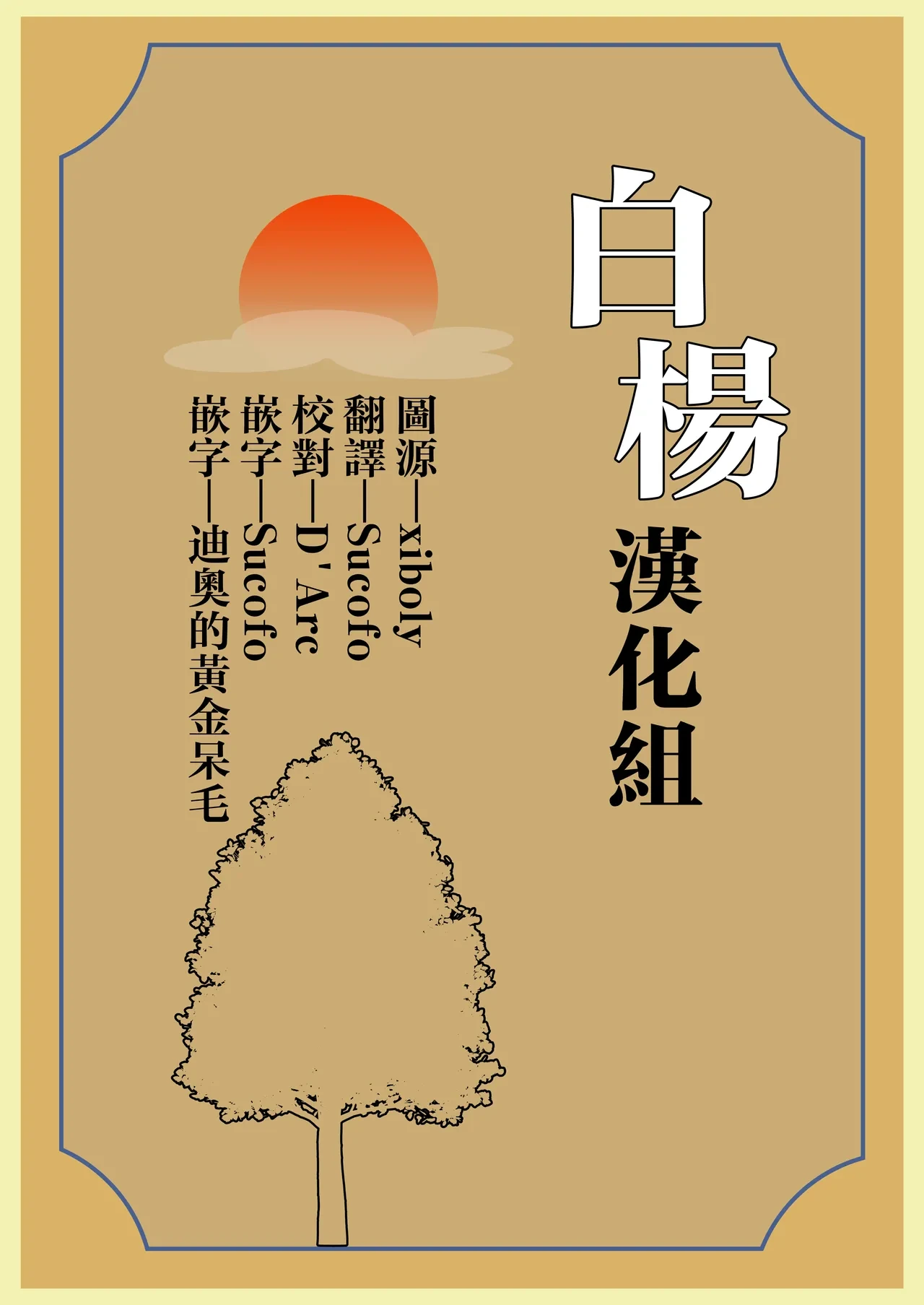 หน้า 105