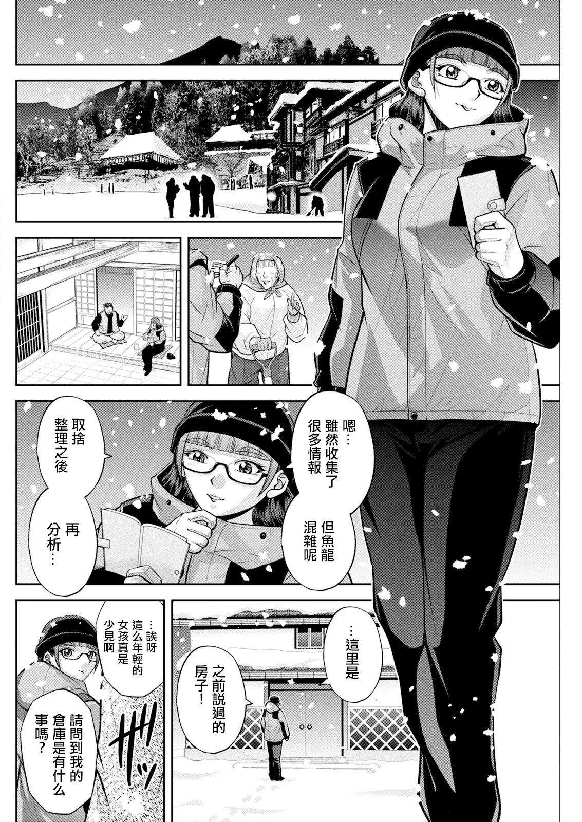 หน้า 12