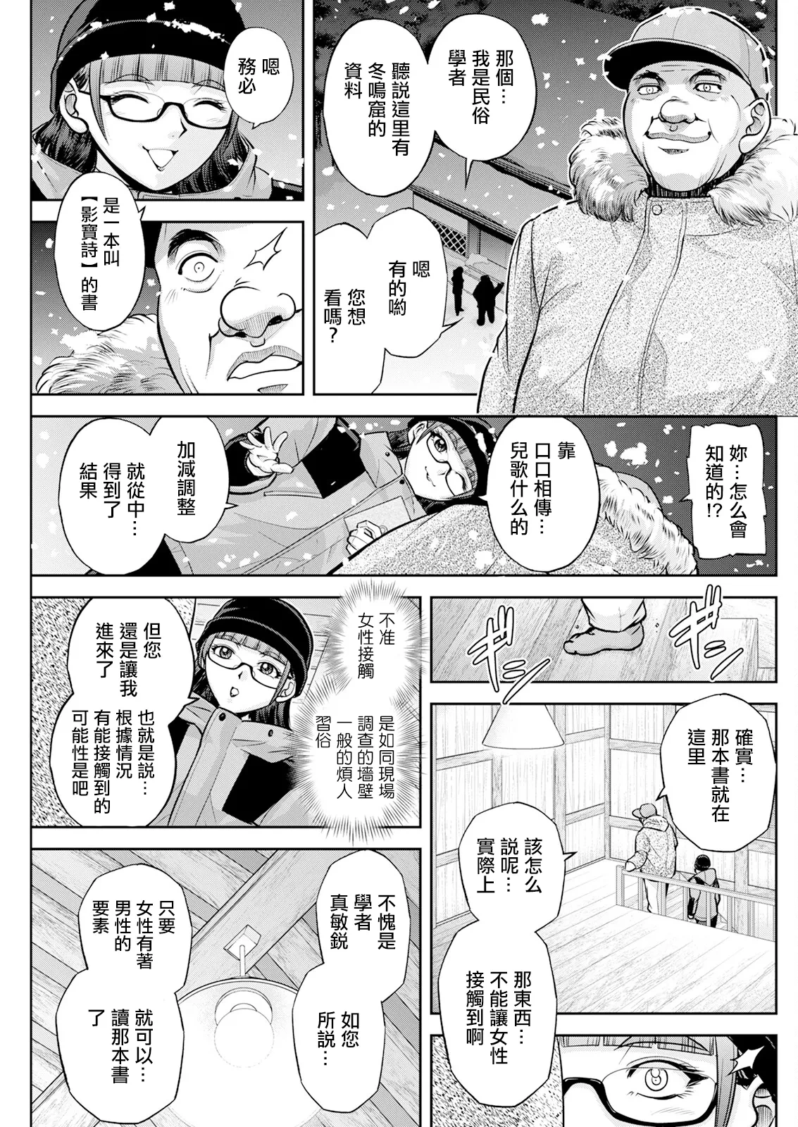 หน้า 13