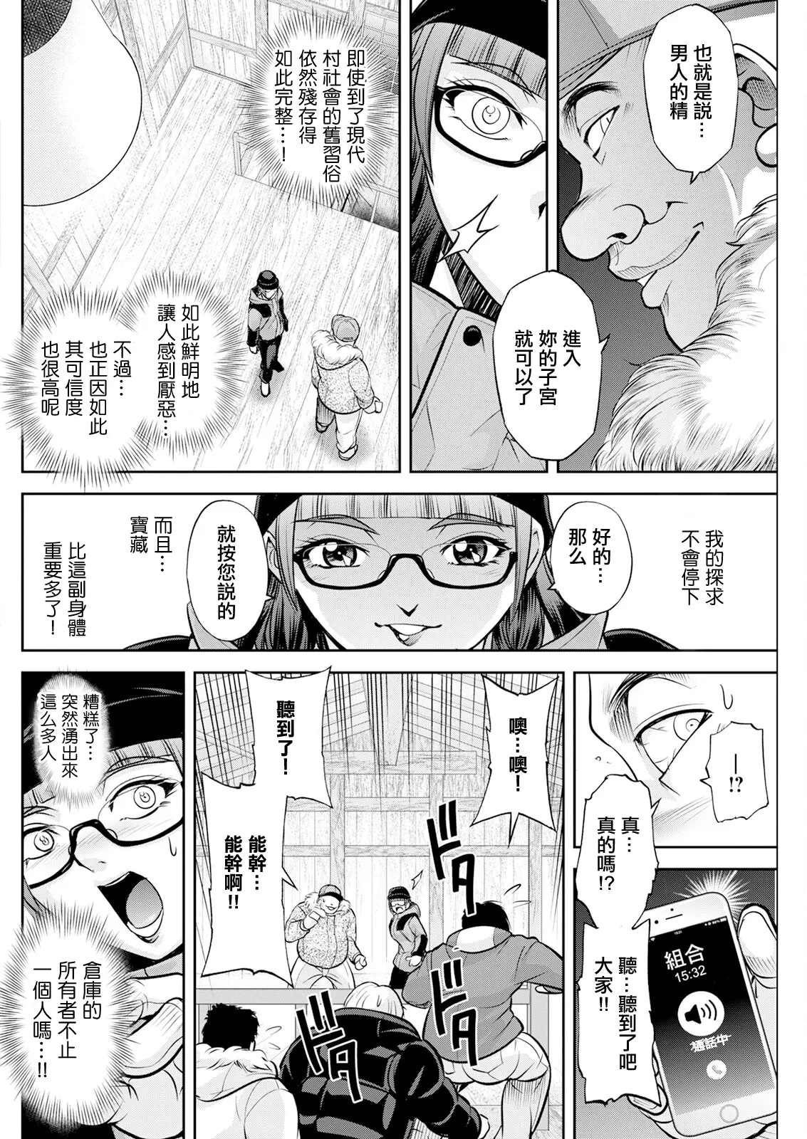 หน้า 14