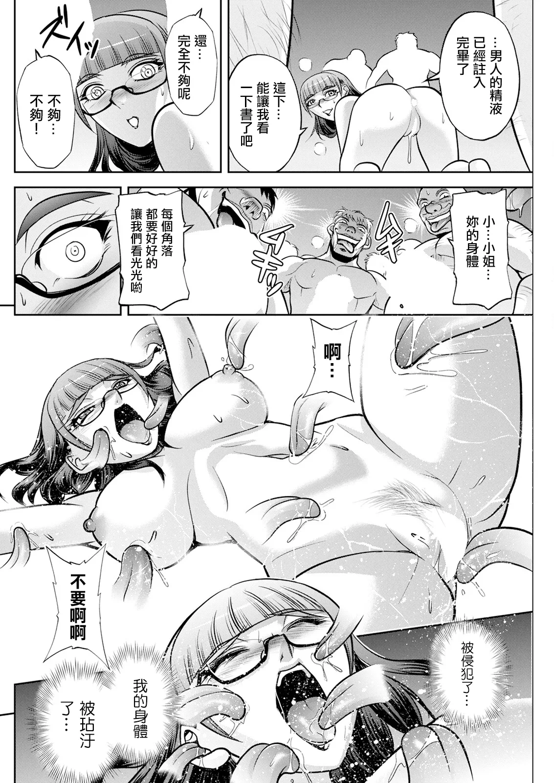 หน้า 18