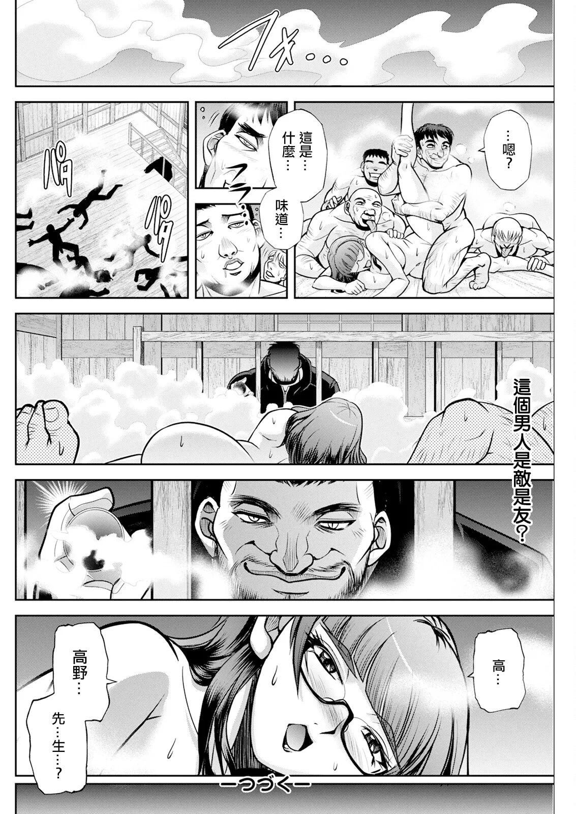 หน้า 20