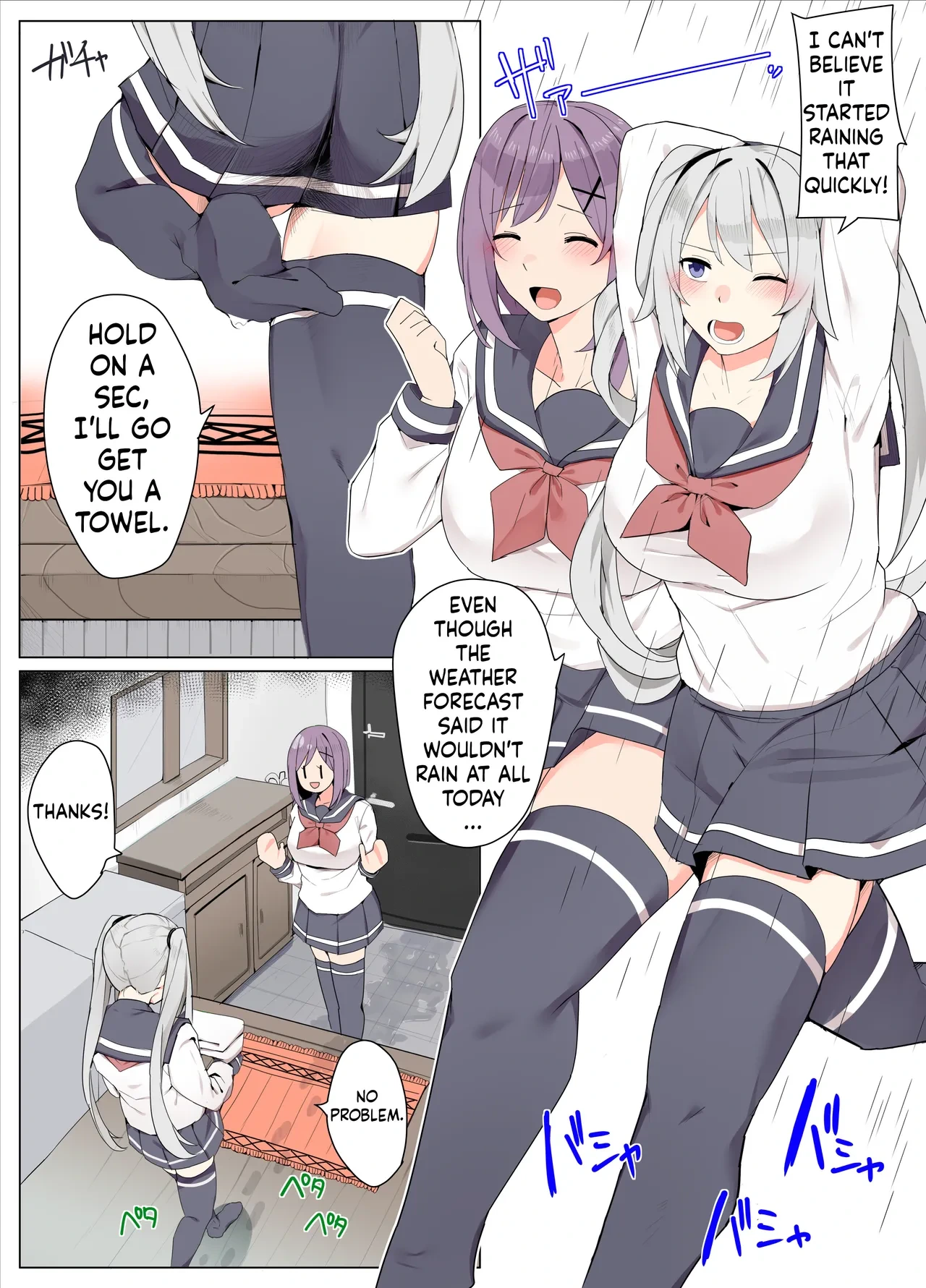 [Kassai] Tomodachi de Sotsugyou suru Manga [English] [ushirotranslations]