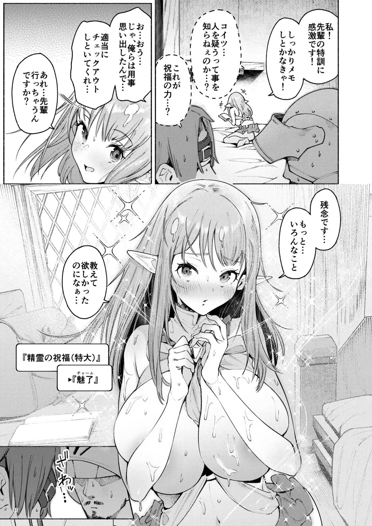 หน้า 40