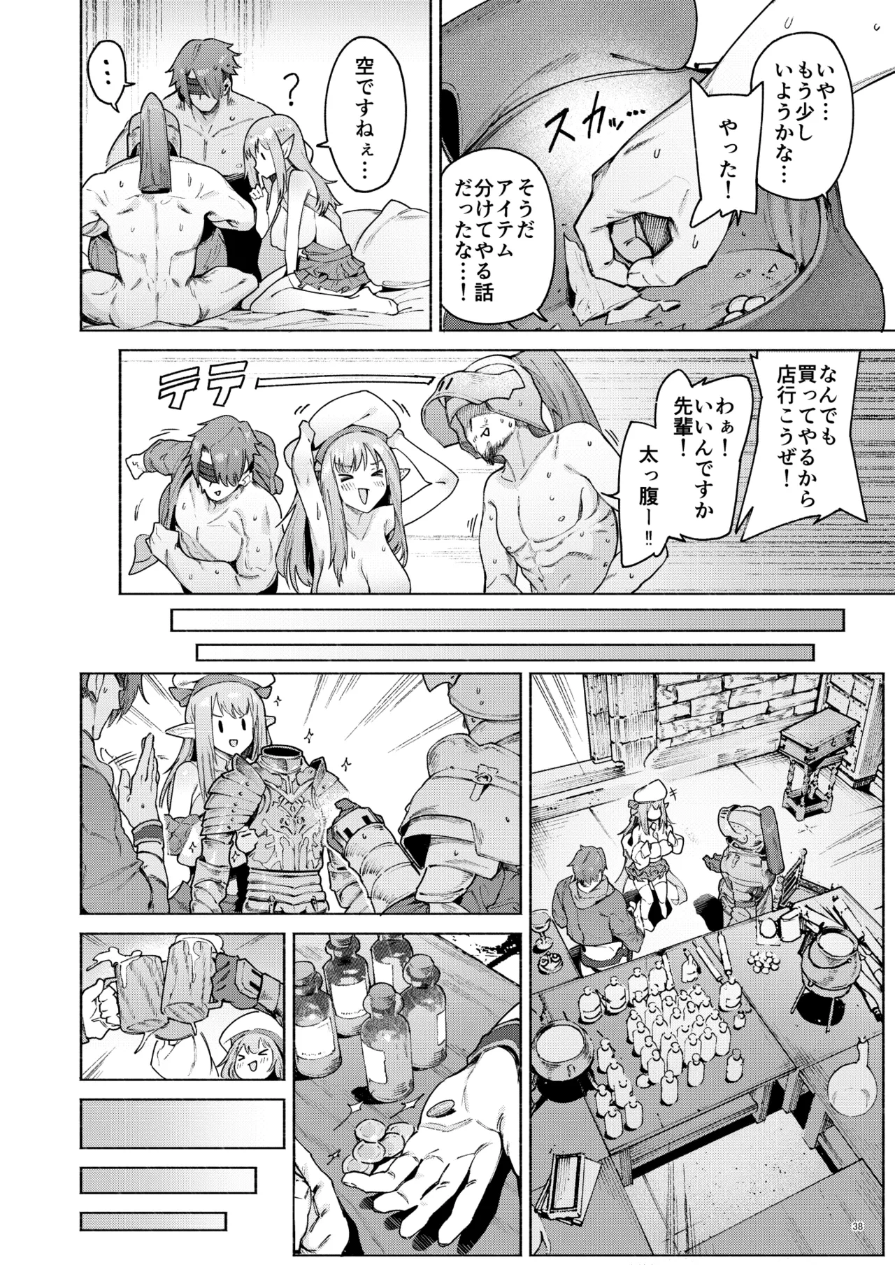 หน้า 41