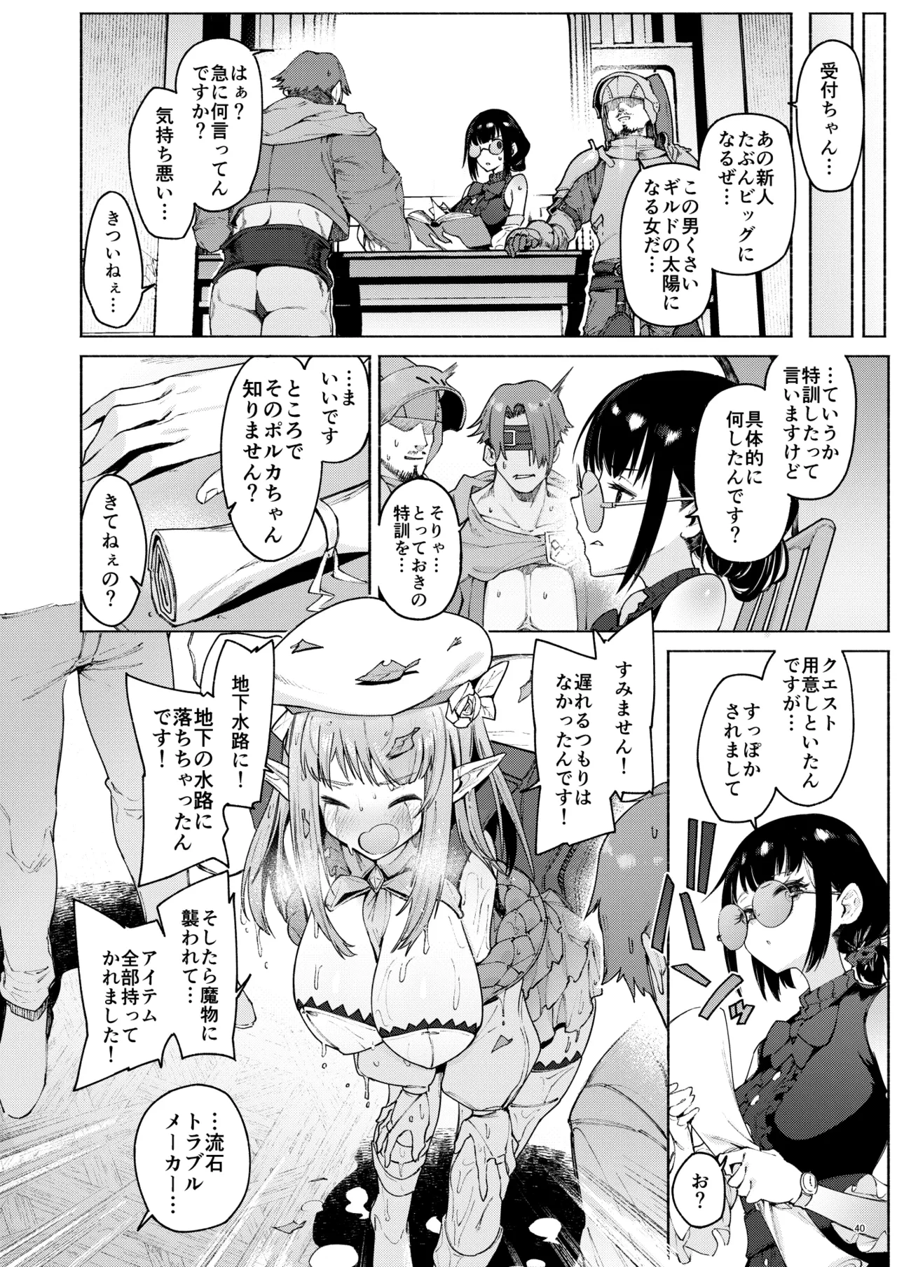 หน้า 43