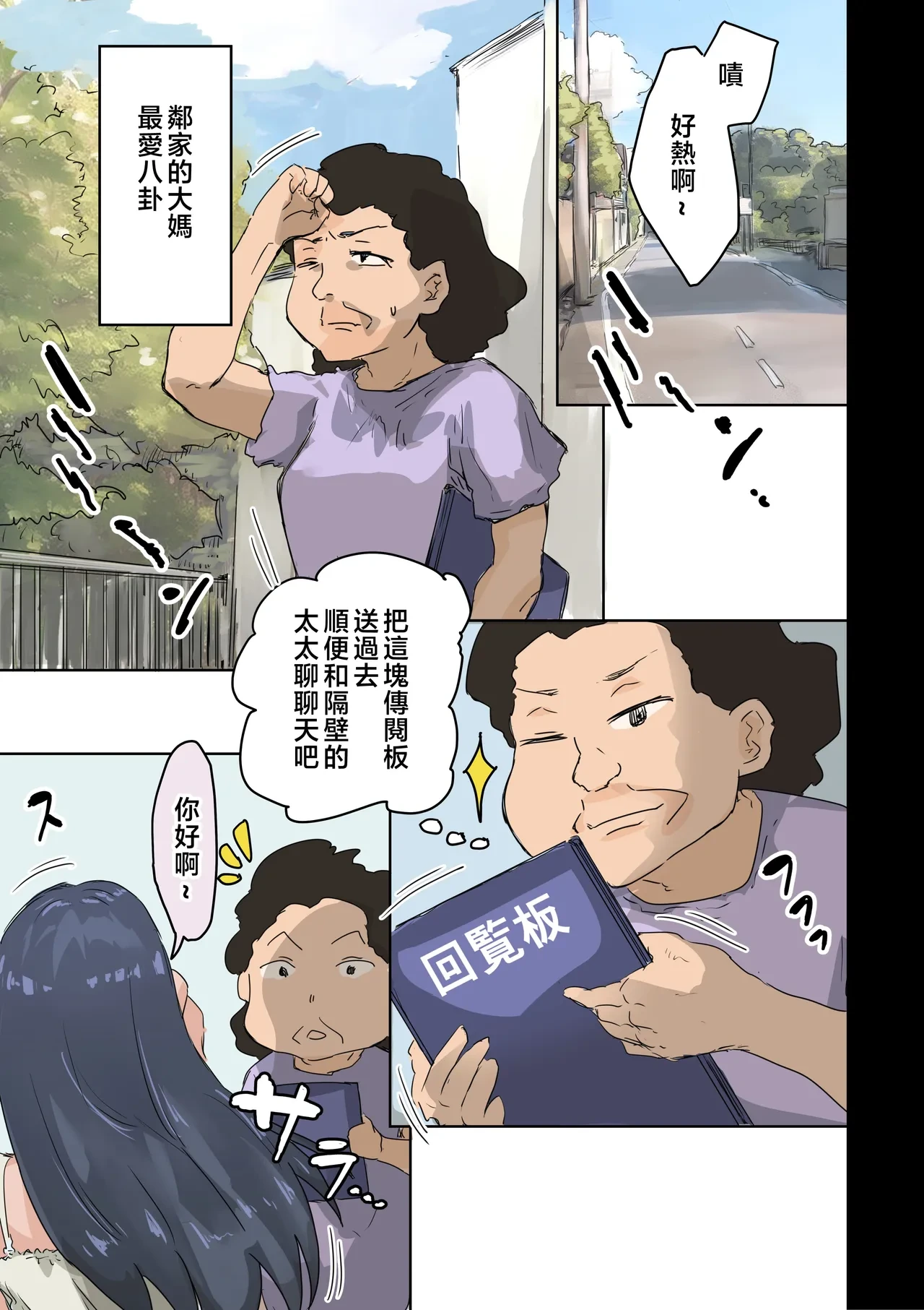 หน้า 4