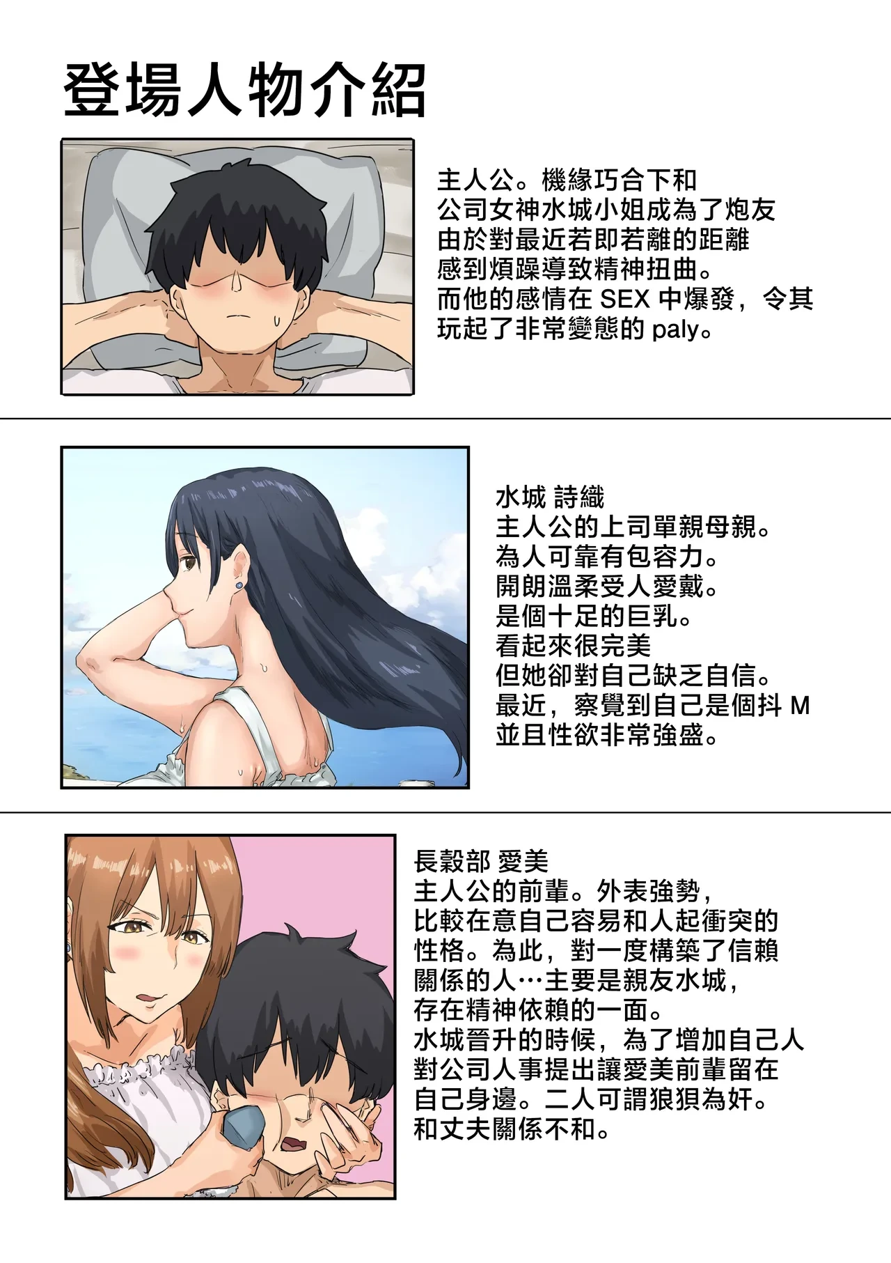 หน้า 7