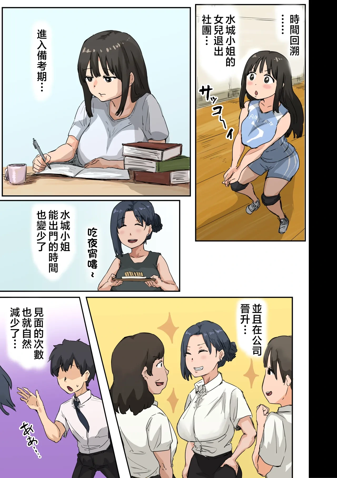 หน้า 10