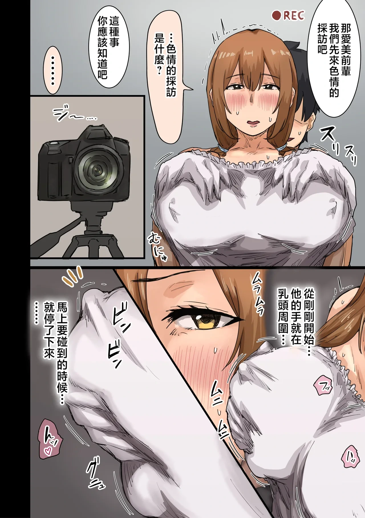 หน้า 23