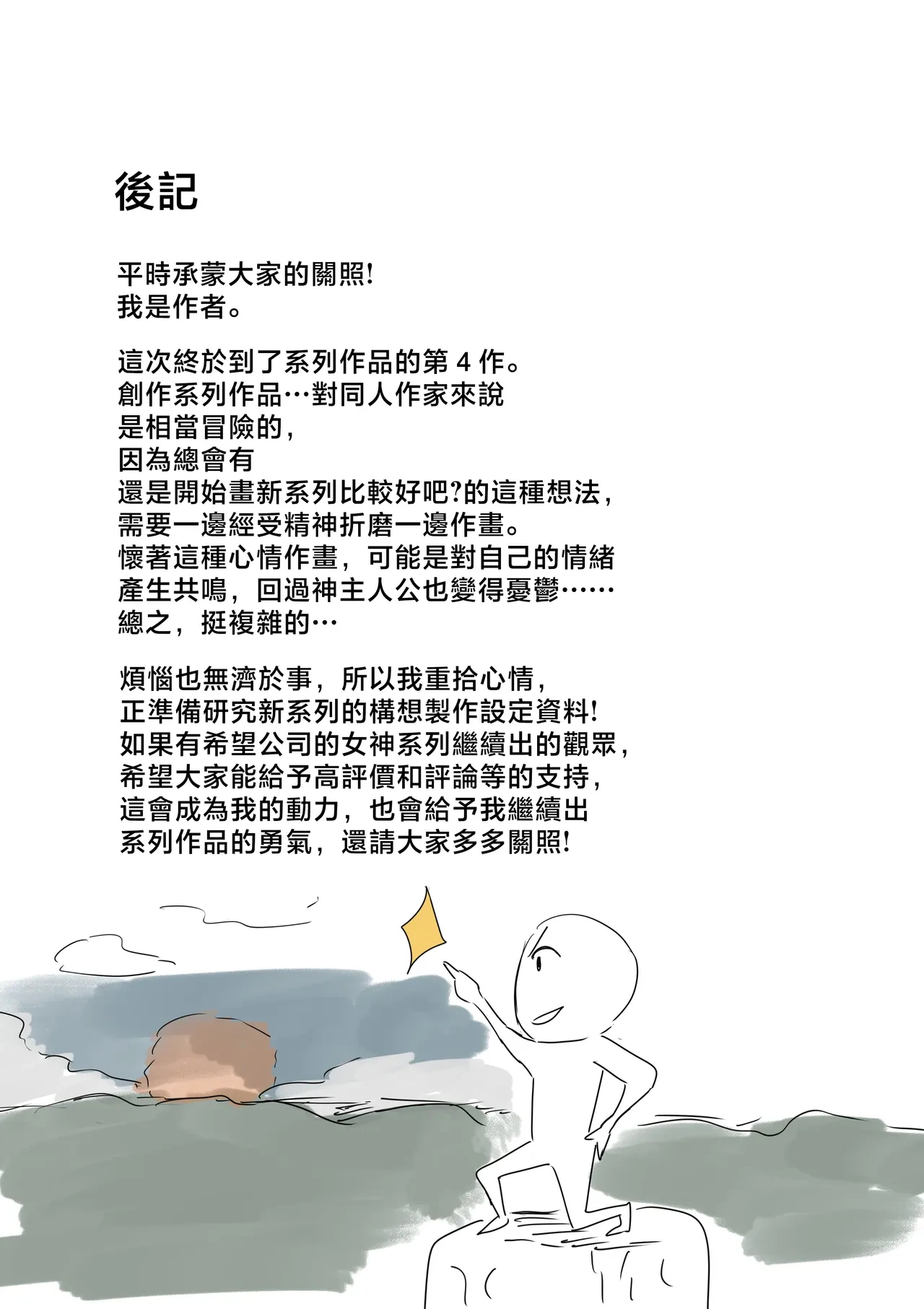 หน้า 168