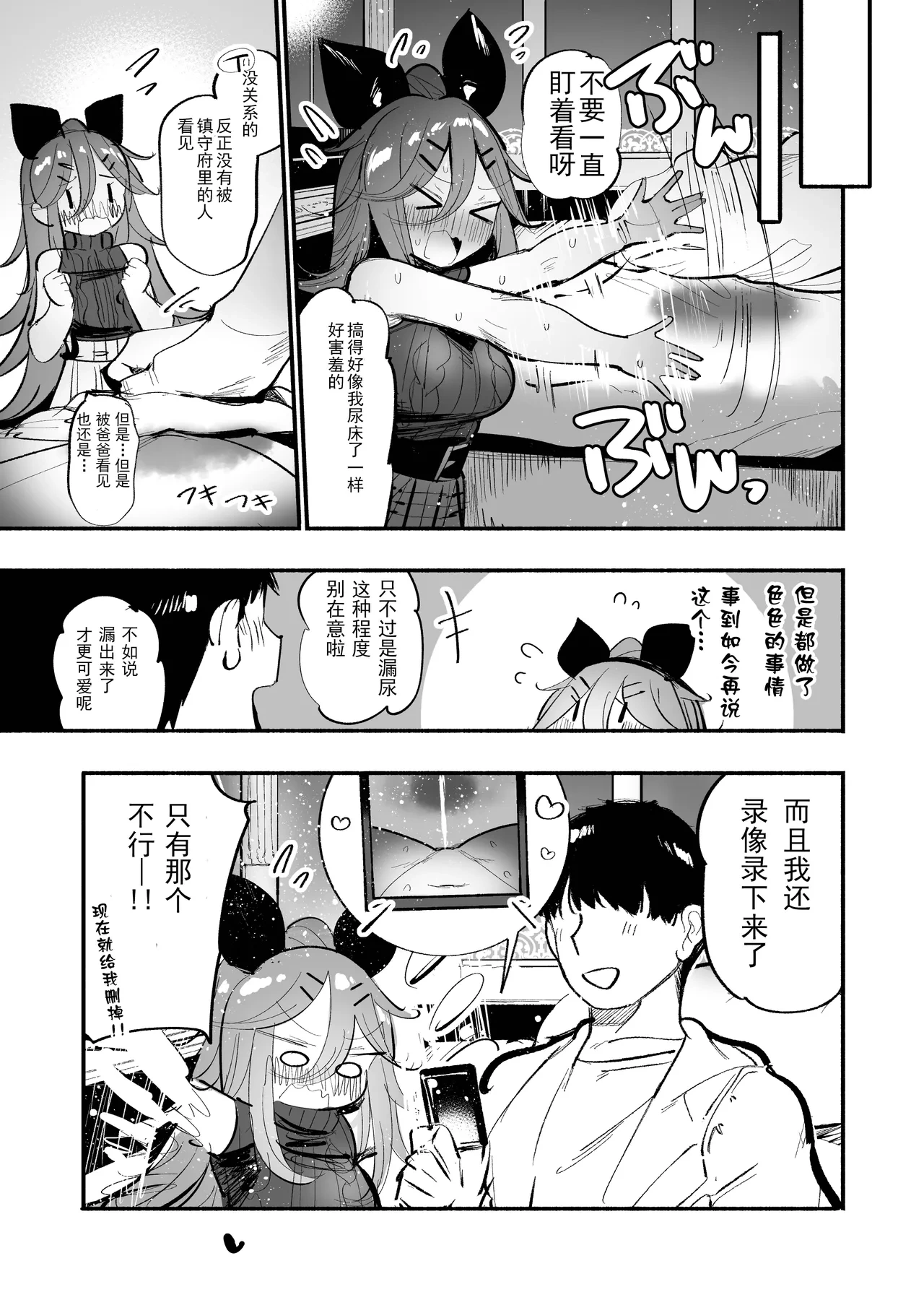 หน้า 25