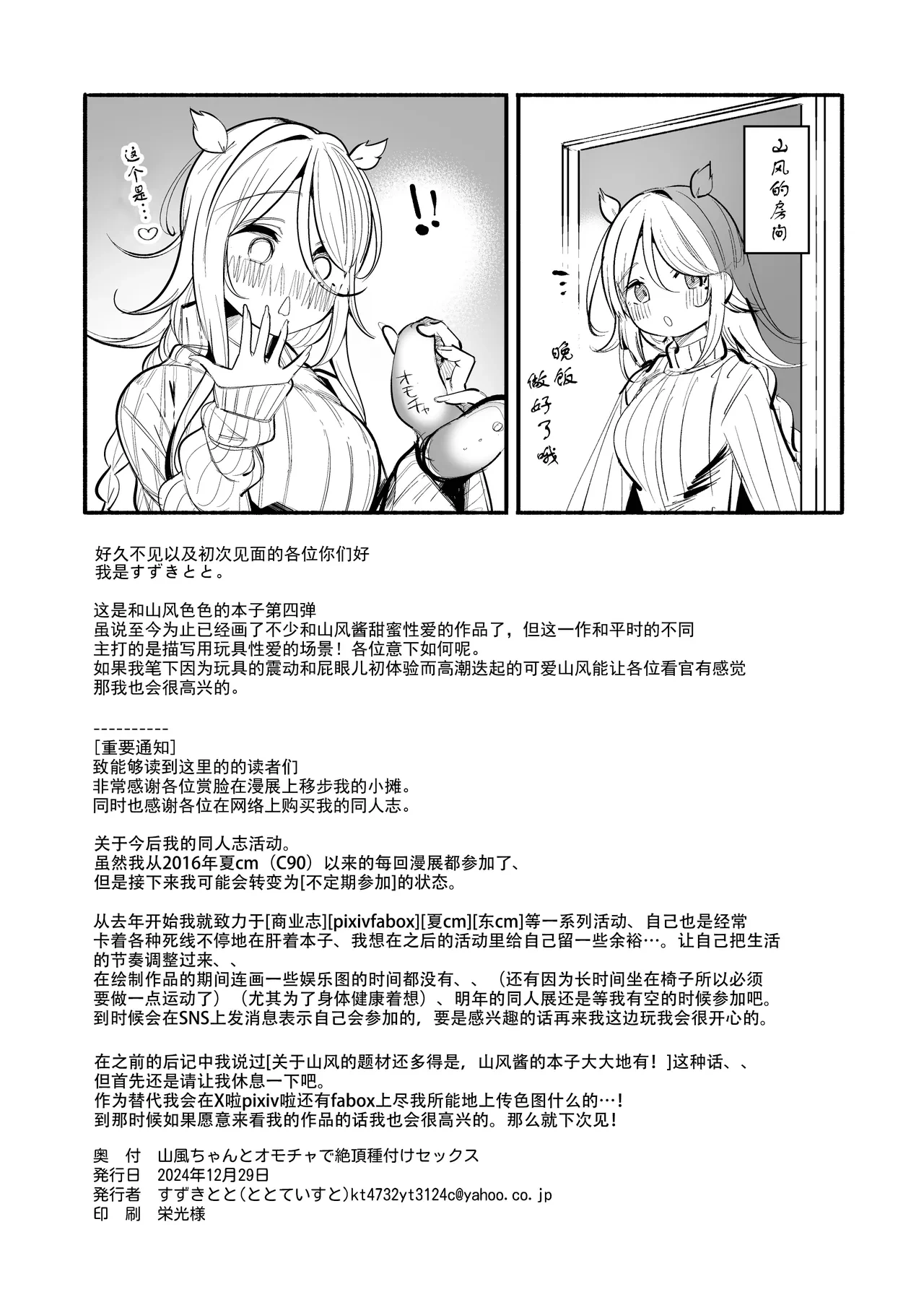 หน้า 26