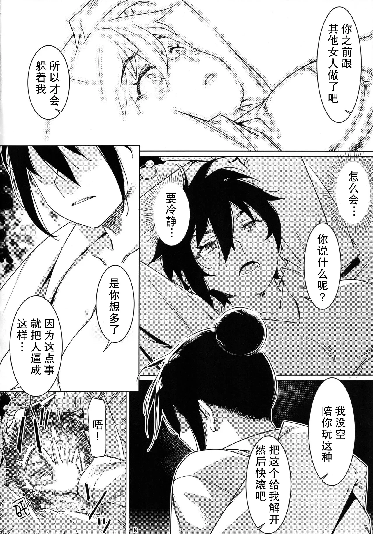 หน้า 9