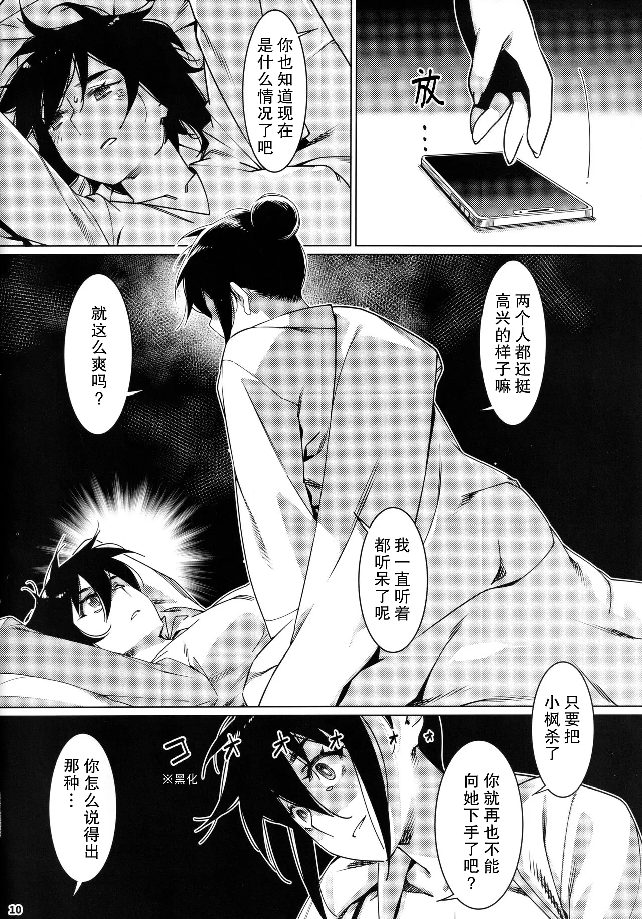 หน้า 11