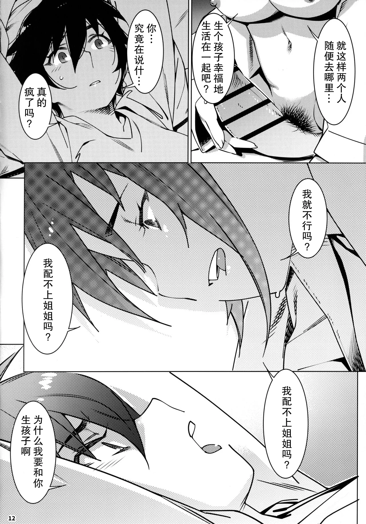 หน้า 13