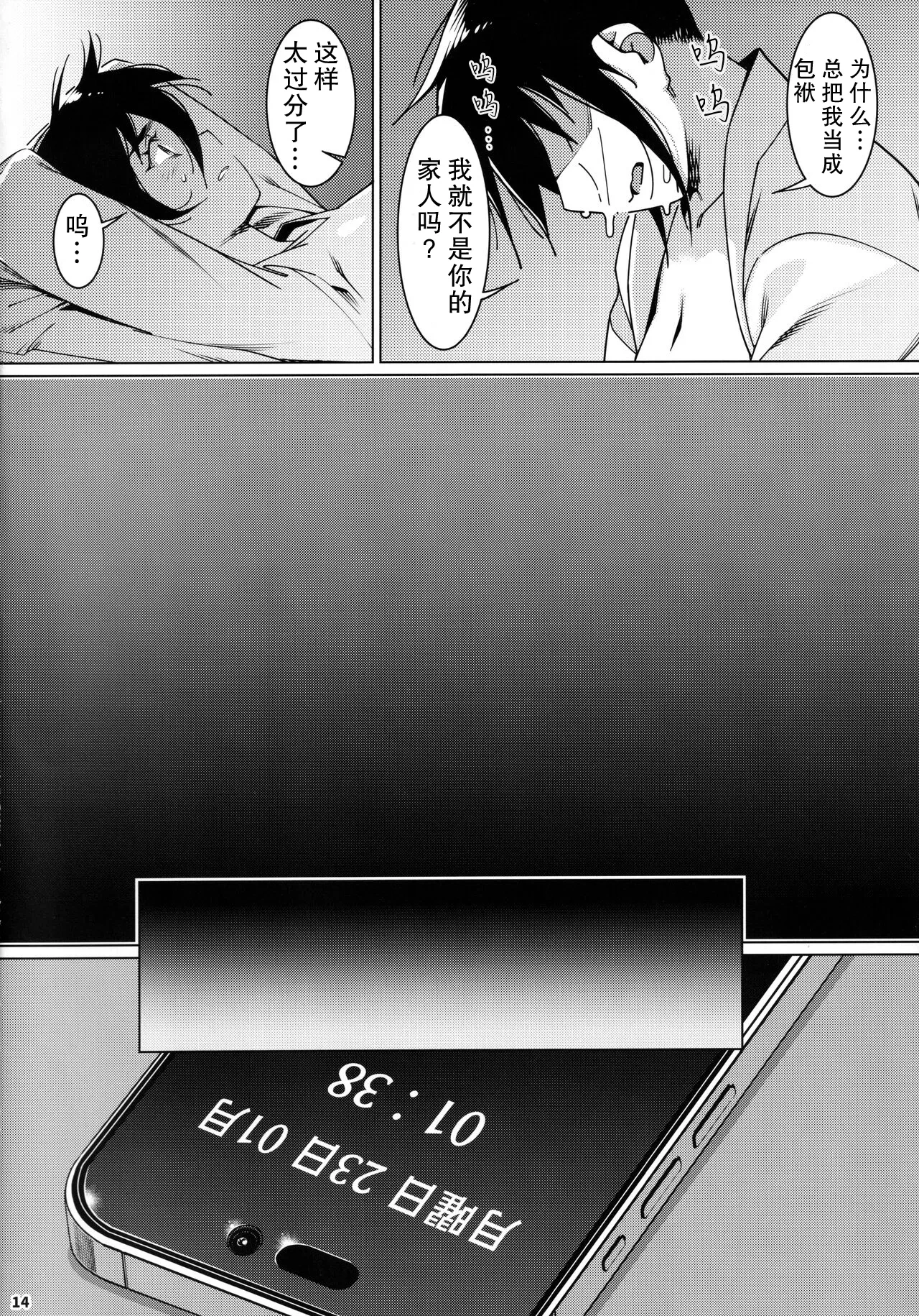 หน้า 15