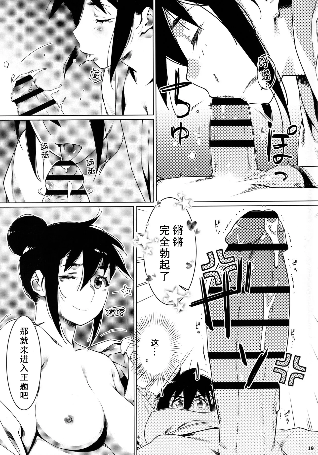 หน้า 20
