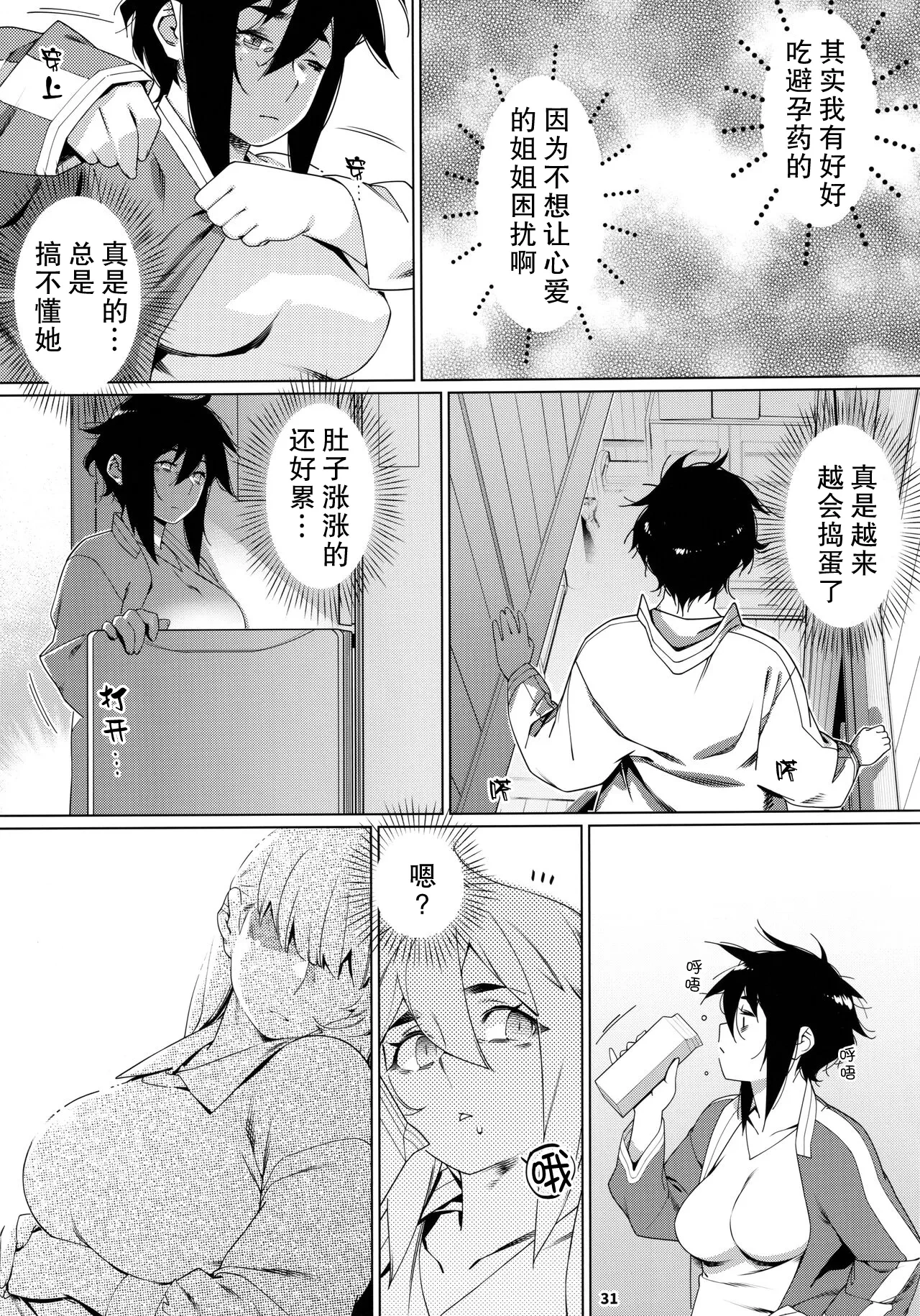 หน้า 32