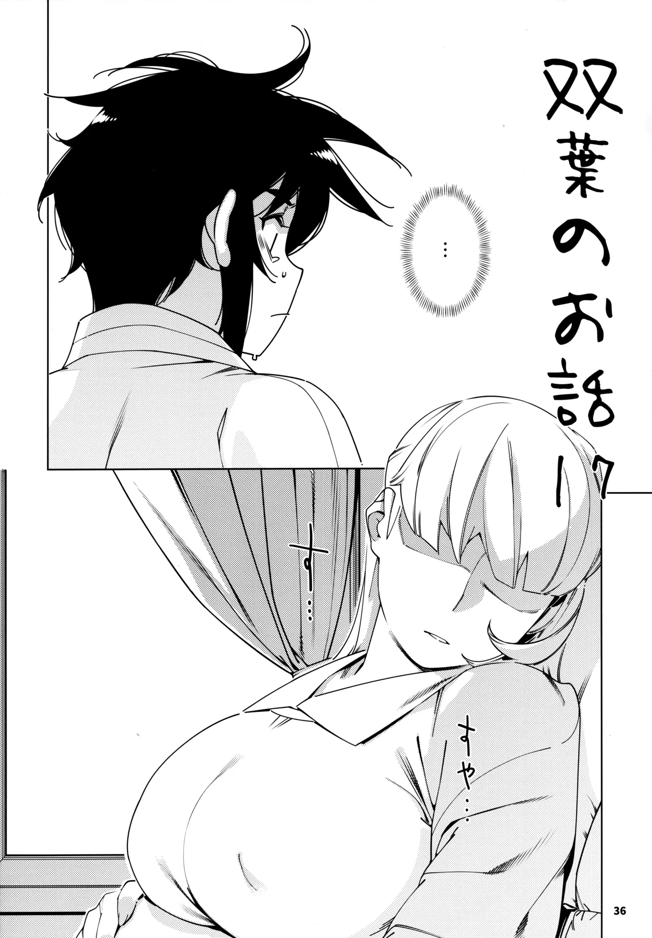 หน้า 35