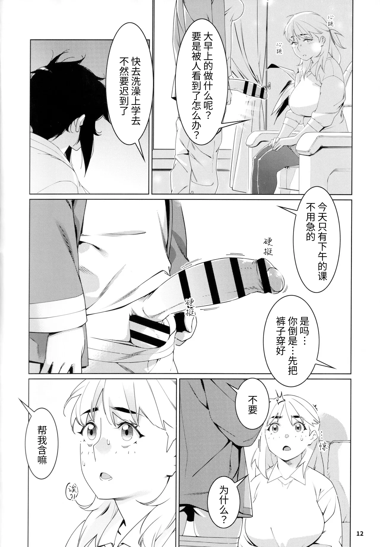 หน้า 43
