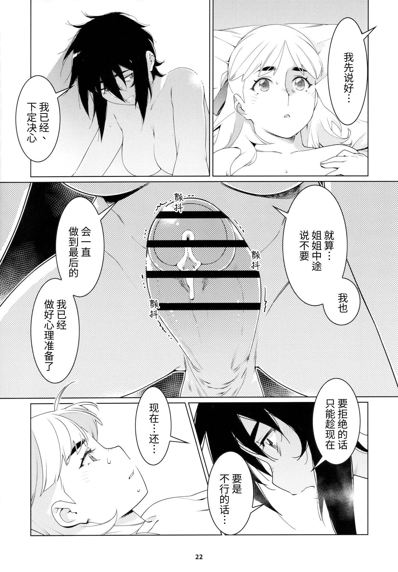 หน้า 53