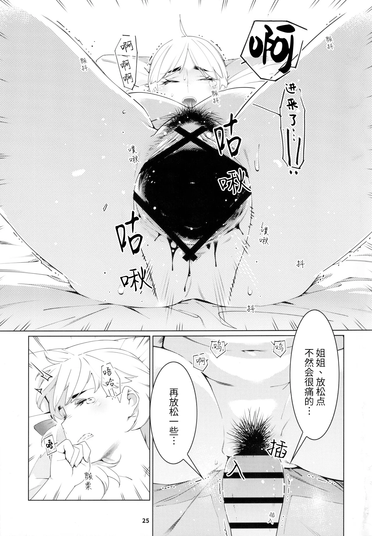 หน้า 56