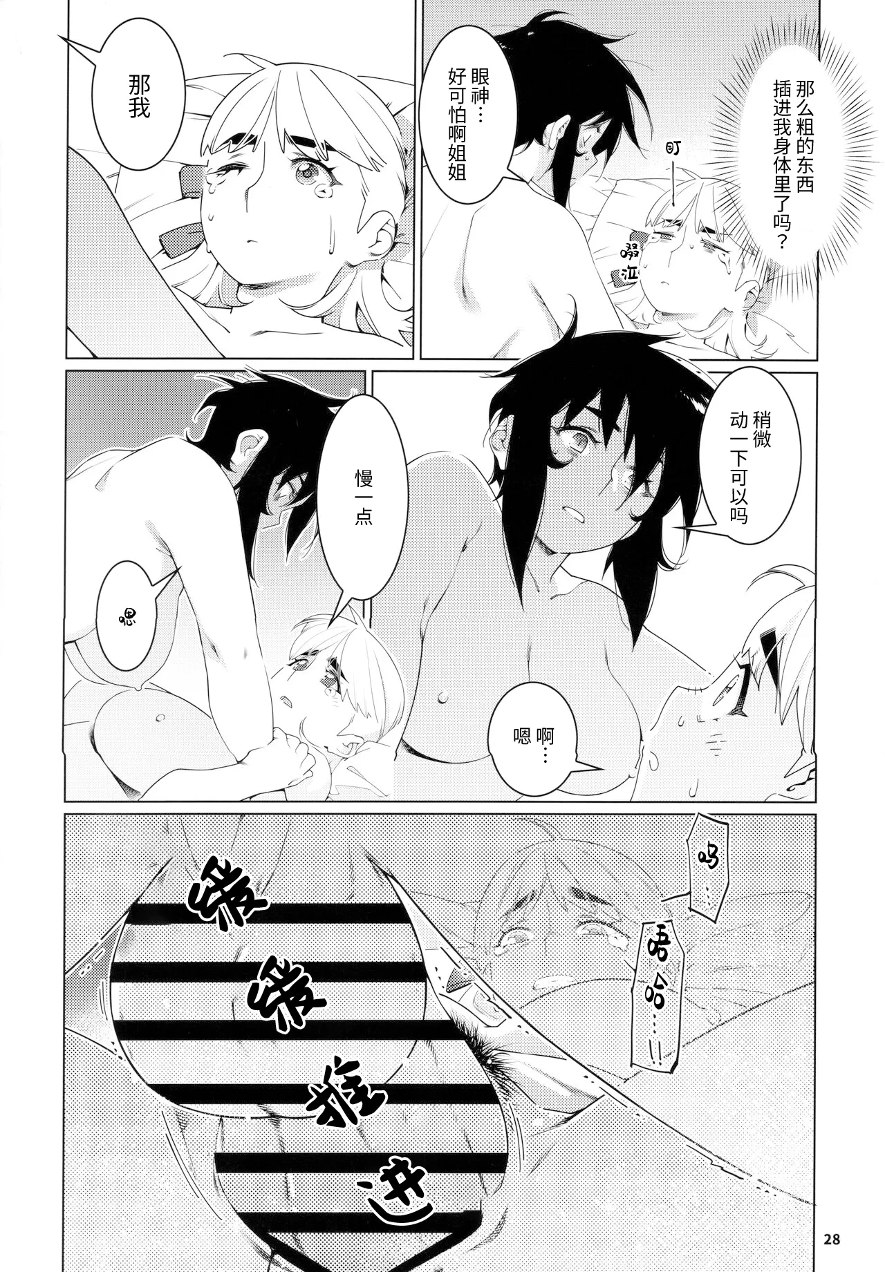 หน้า 59